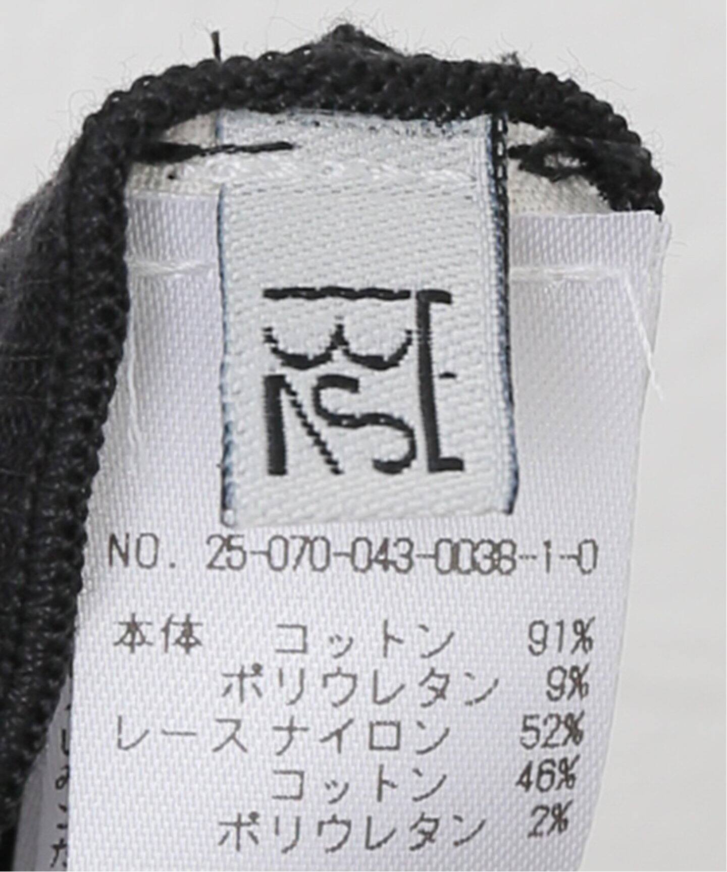 【mrさま専用】baserange リブカットソー mrさま専用】baserange リブカットソー - メルカリ