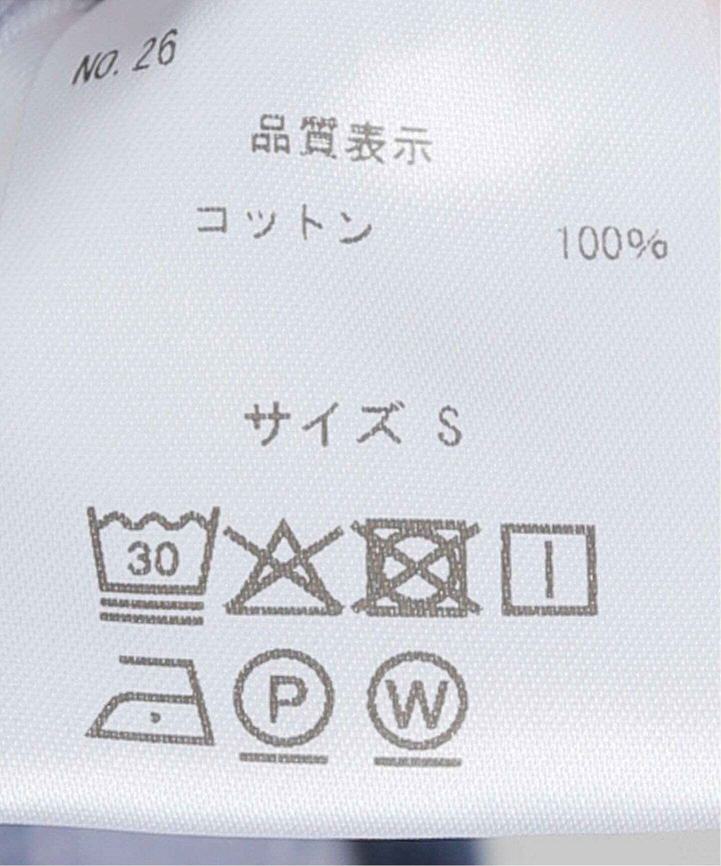SUKU HOME BABY TEE DUNE NO.26：Tシャツ（Tシャツ／カットソー
