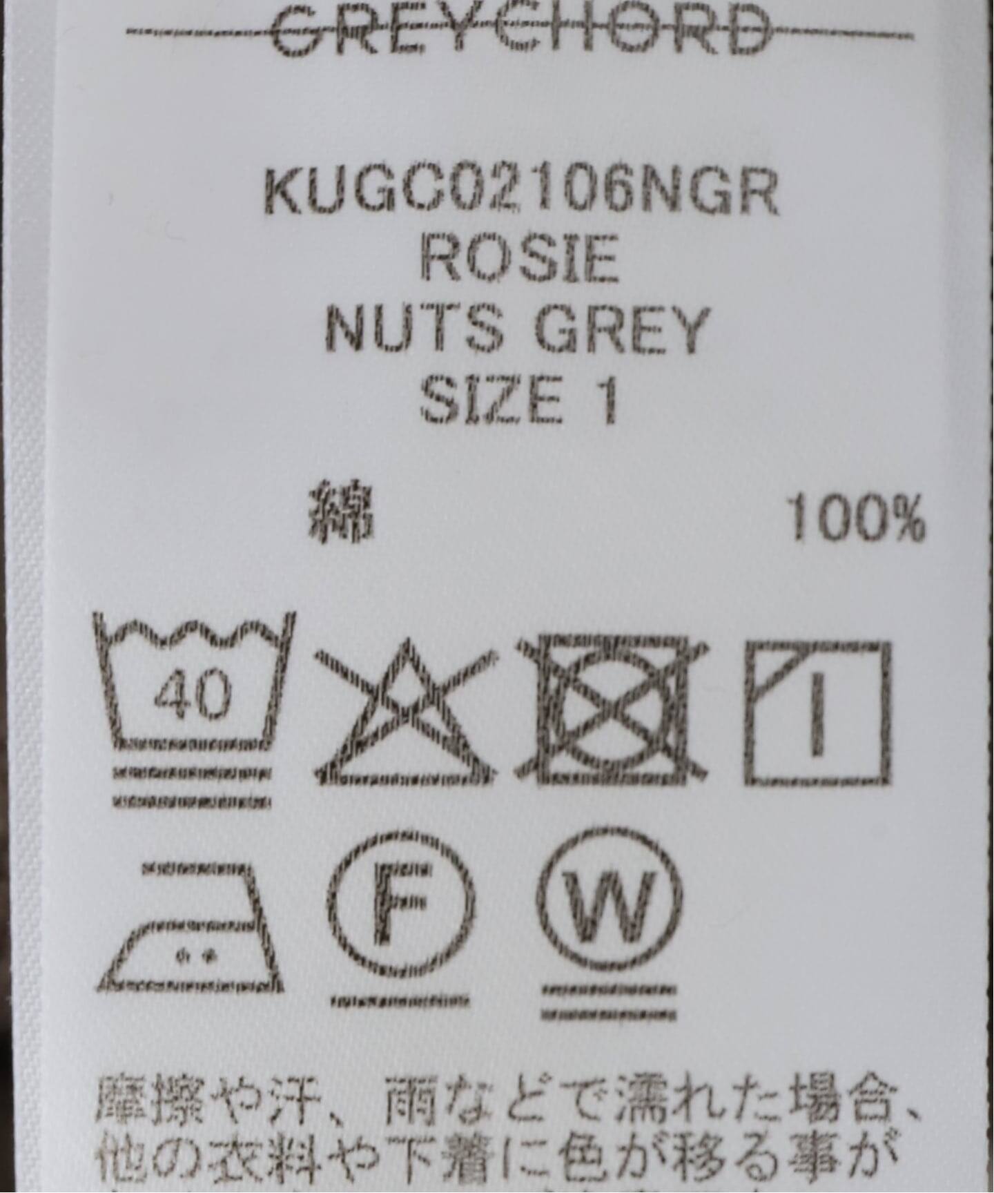 tシャツ 「洗える」GREYCHORD/グレーコード ミニウラケオフショルトップス レディース 洗える】GREYCHORD/グレーコード ミニウラケオフショルトップス