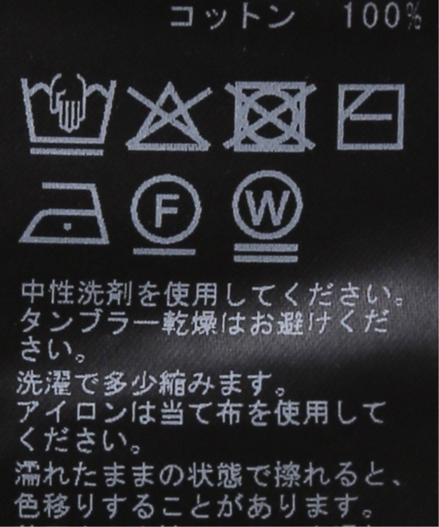 メッシュホルターネックプルオーバー（Tシャツ／カットソー）｜Spick