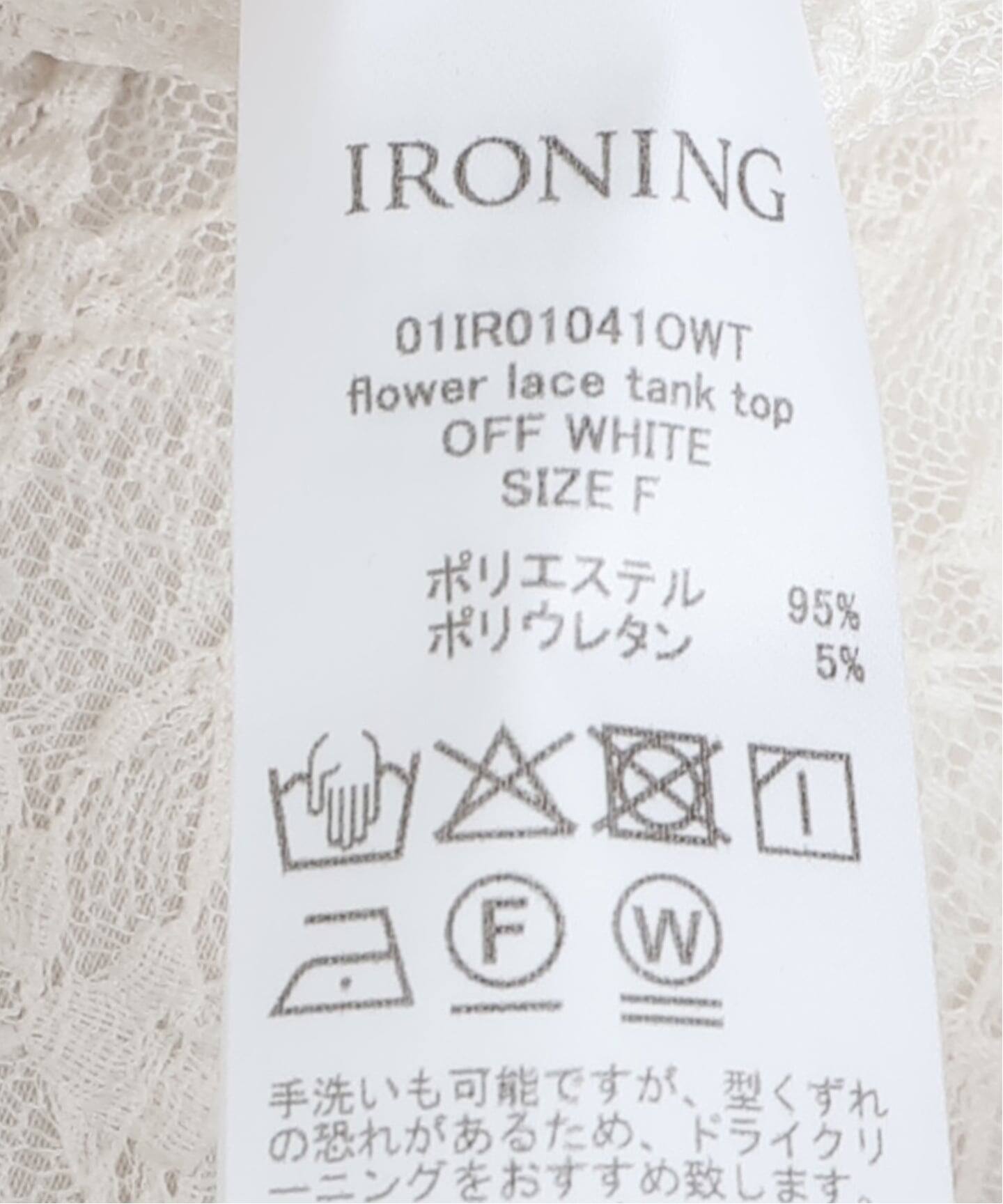 ≪追加≫IRONING/アイロニング flower lace タンクトップ 2（タンク