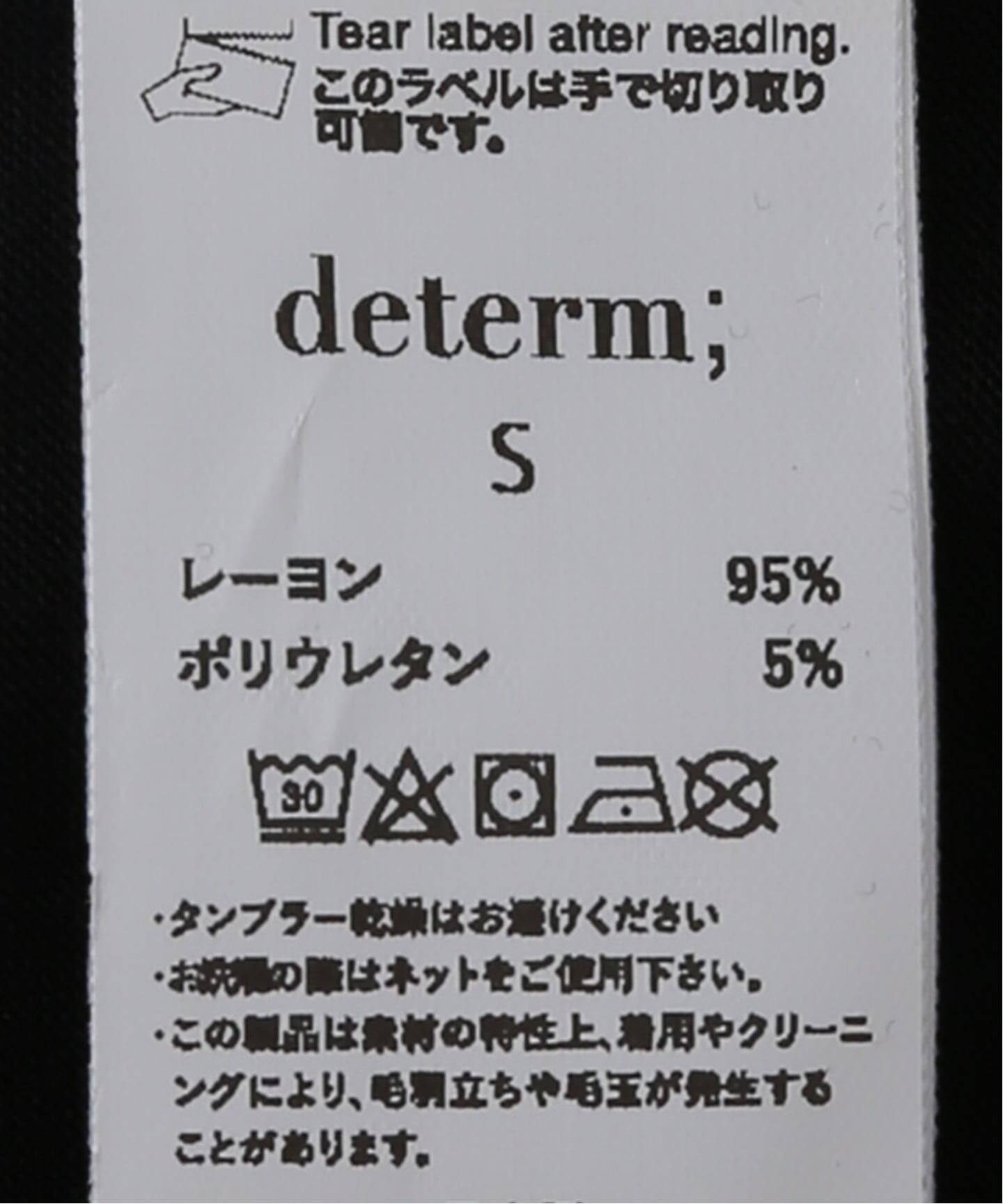 determ/デターム Scoop-Neck Bodysuit（カップ付きインナー）｜NOBLE