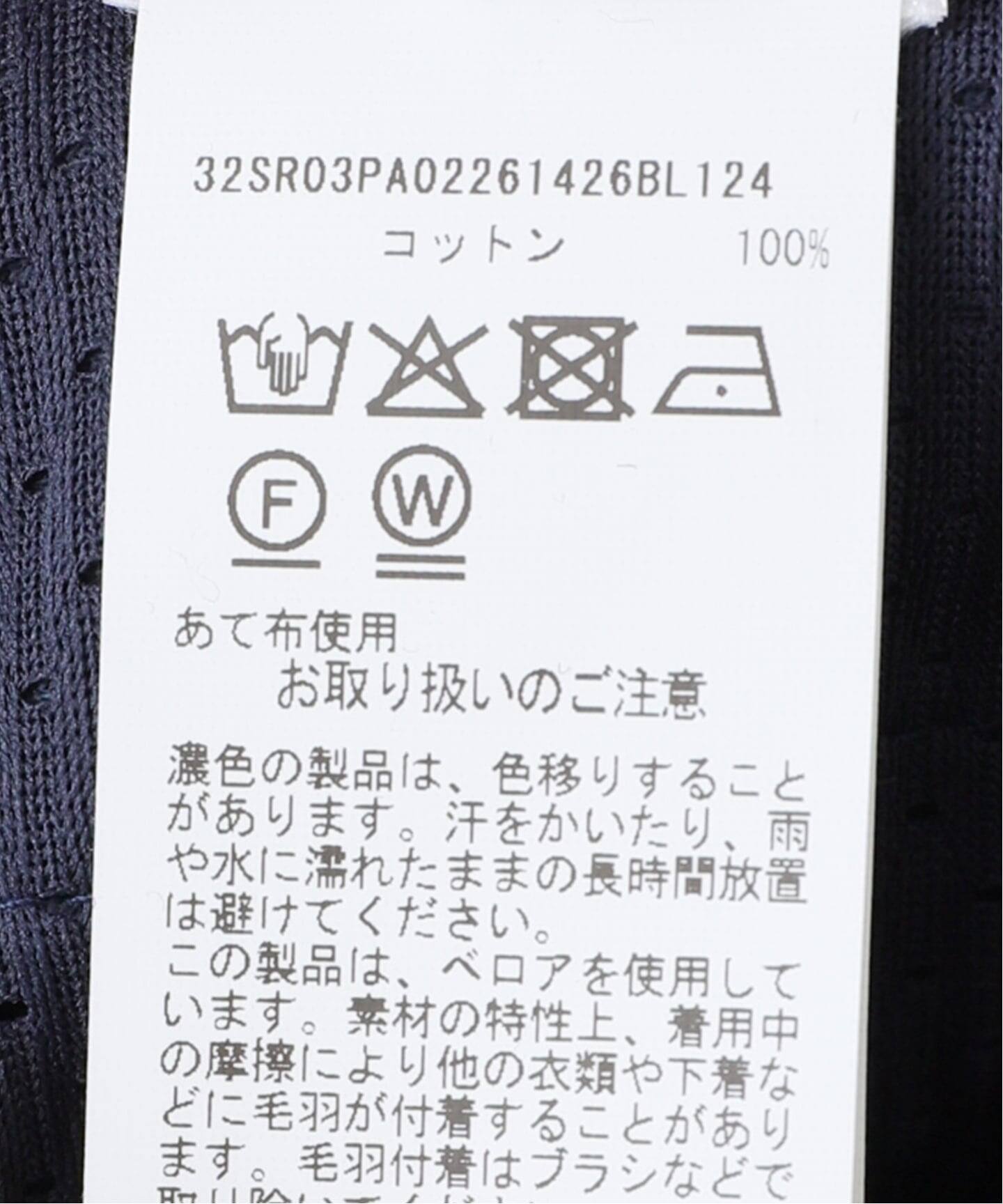 SPORTY&RICH/スポーティアンドリッチ】Crown Tennis Velour Sweatpant