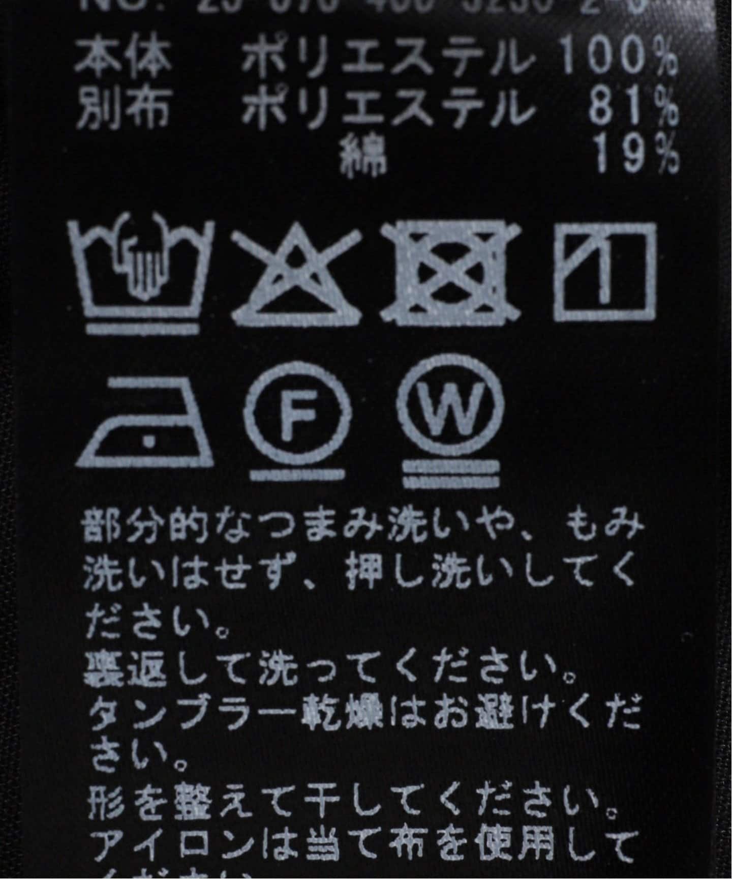 未使用タグ付き　ジャーナルスタンダード　ジョーゼット2WAYキャミサロペット Pジョーゼット2WAYキャミサロペット（サロペット／オーバーオール