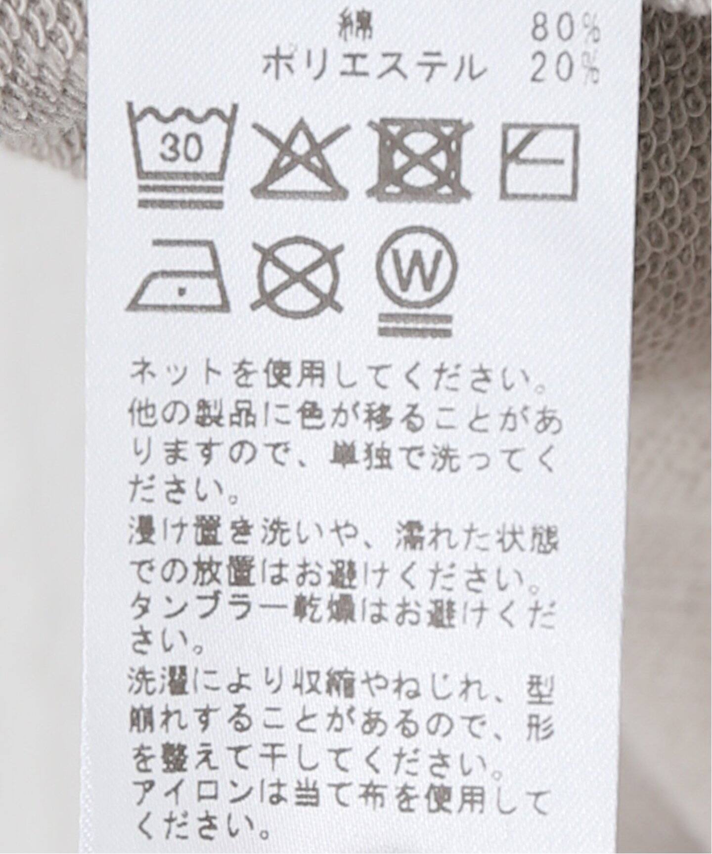 ピグメントウラケパンツ（スウェットパンツ）｜JOURNAL STANDARD