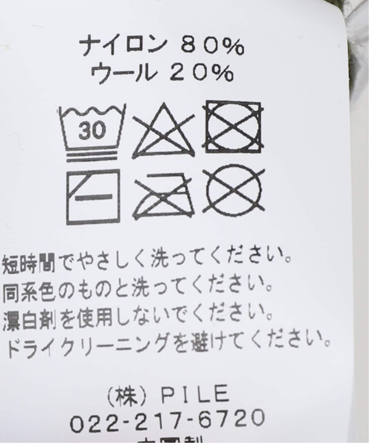 Dime/ダイム】 HARDCORE WOOL HOODIE（パーカー）｜Oriens