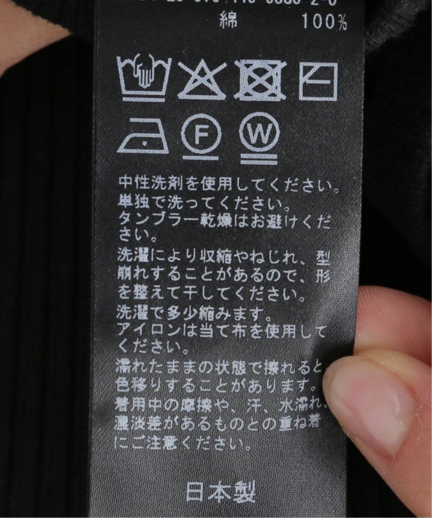 マルドウテレコ タンクトップ（タンクトップ）｜journal standard luxe