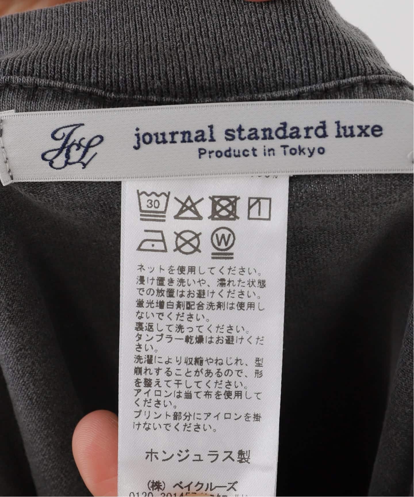 JOURNAL STANDARD LUXE プリントT（CREW） プリントT(CREW)（Tシャツ／カットソー）｜journal standard