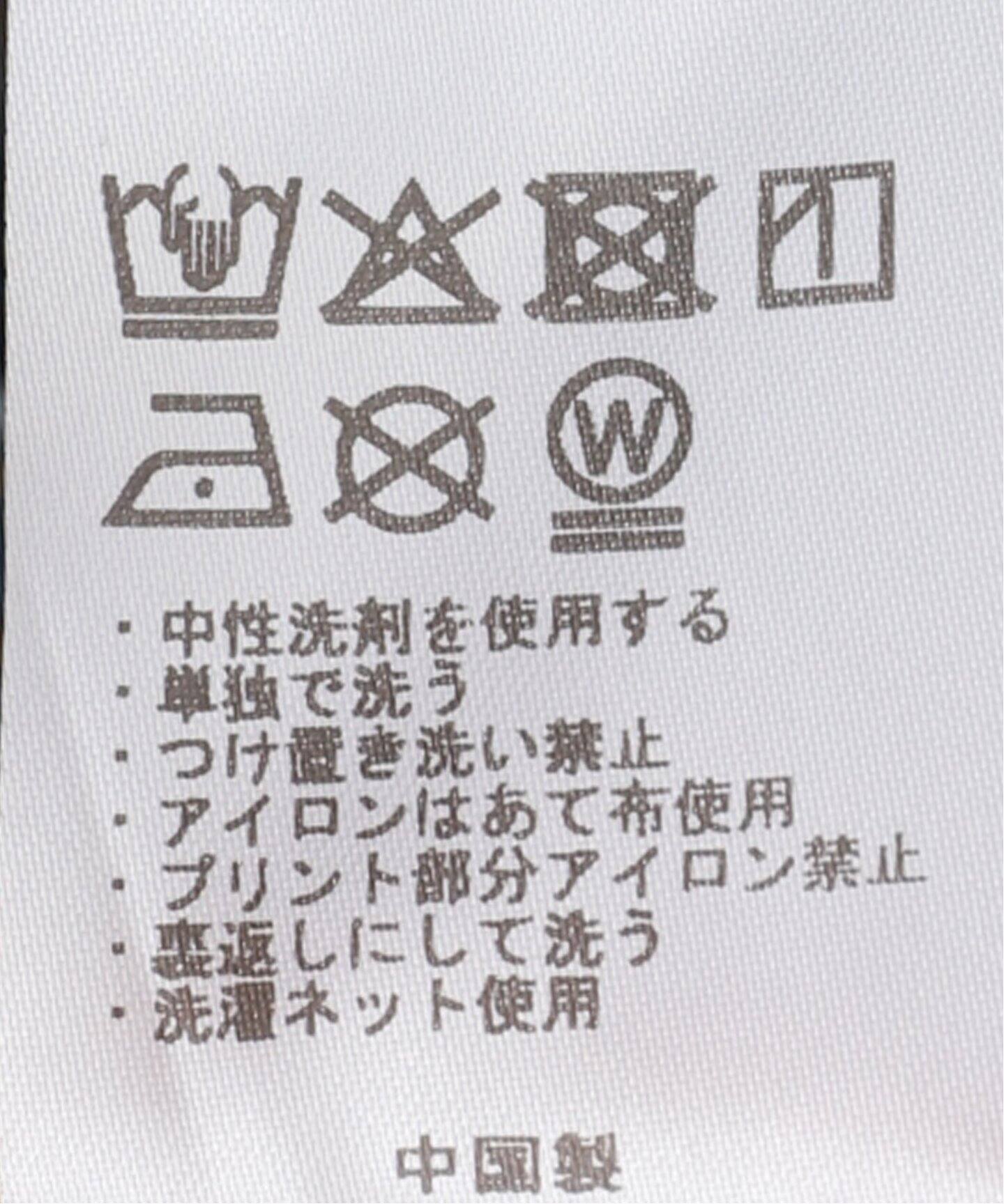 ジャーナルスタンダードラックスluxe TIGER Print Tシャツ 楽天市場】JOURNAL STANDARD LUXE（Tシャツ・カットソー