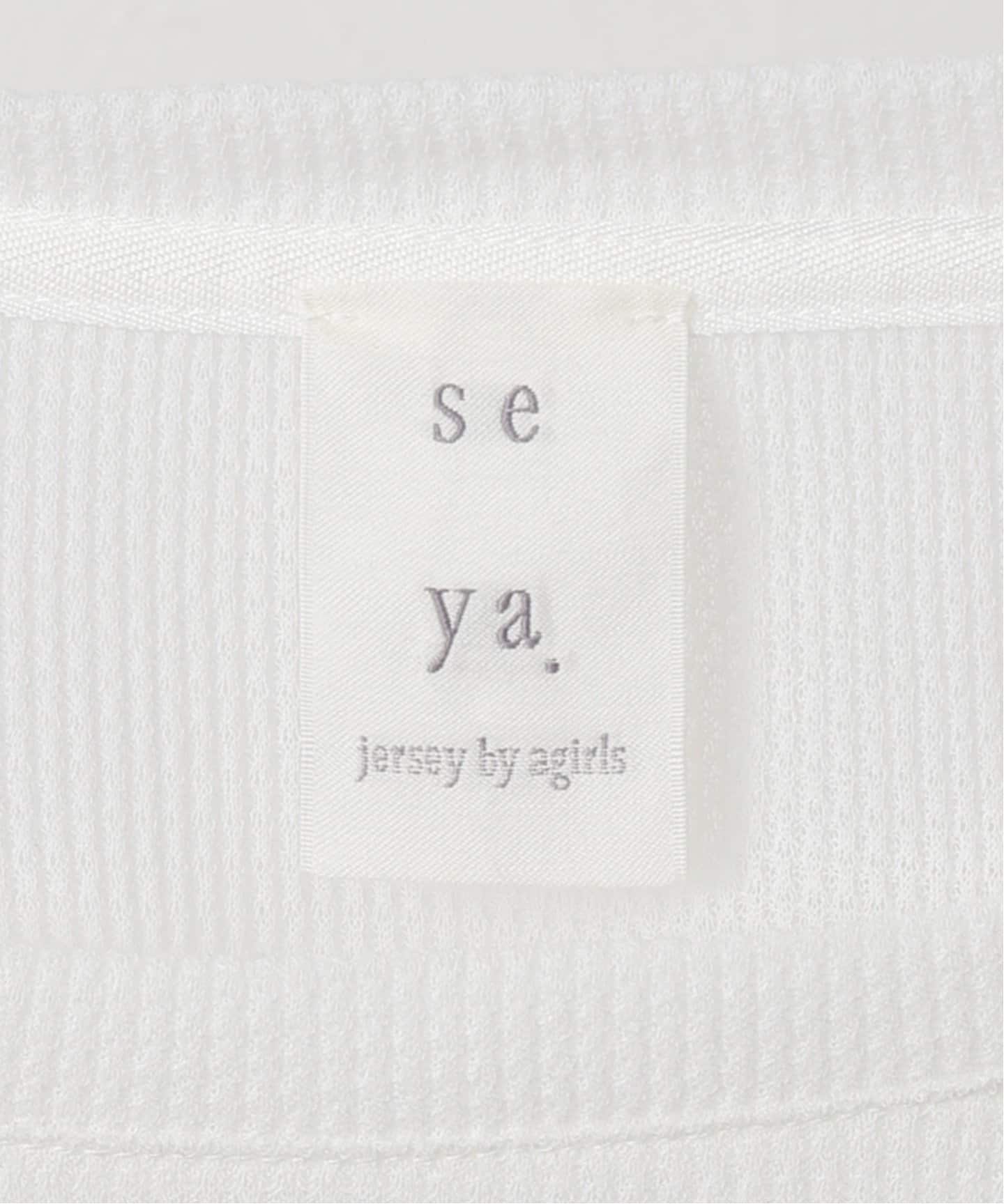seya (ジャーナルスタンダードラックス) JOURNAL STANDARD LUXE（ジャーナルスタンダード ラックス）の