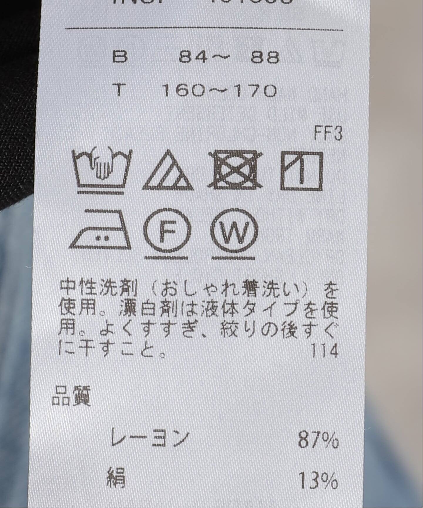 【新品タグ付】ATON MODAL SILK JERSEY TURTLENECK MODAL SILK JERSEY | TURTLENECK – ATON | エイトン