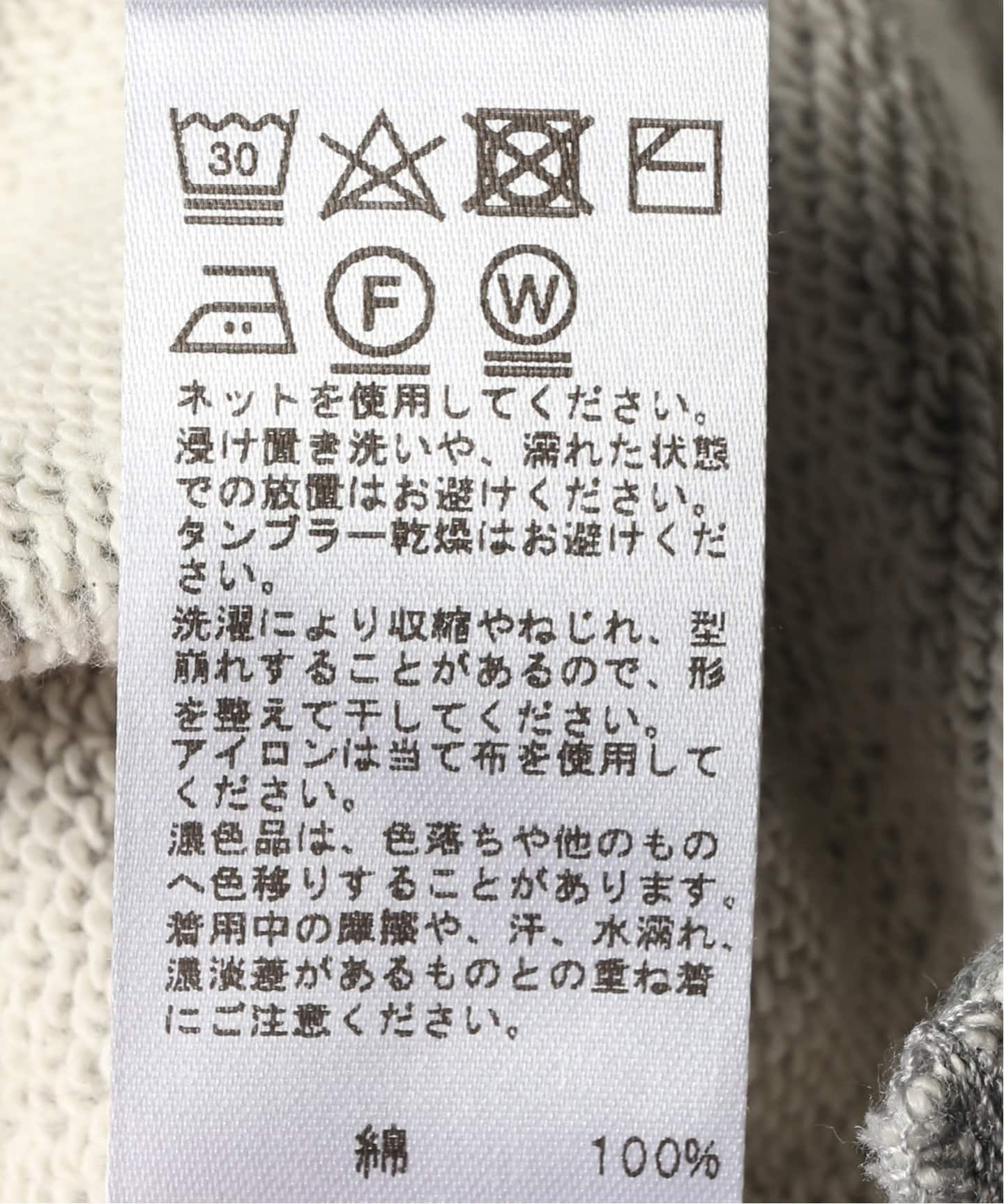 ジャーナルスタンダードレリューム　コットンリングドットスウェット　ブラック 追加》コットンリングドットスウェット（スウェット）｜JOURNAL