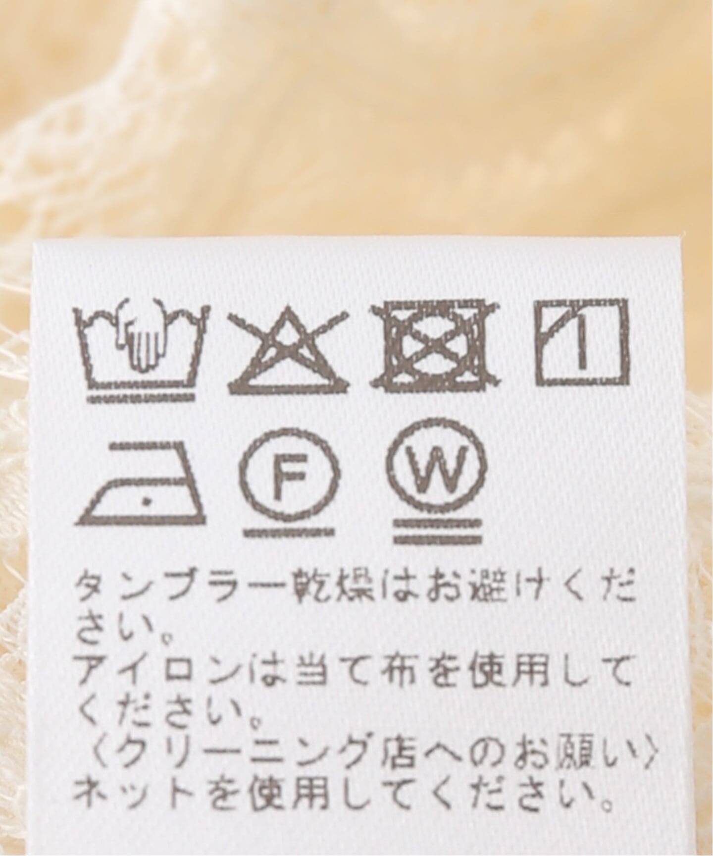 ジャーナルスタンダードrelume  ラッセルレース2wayプルオーバー ジャーナルスタンダード レリューム JOURNAL STANDARD relume 《追加