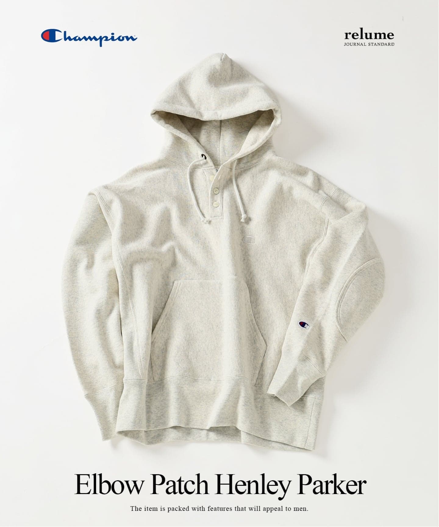 CHAMPION / チャンピオン 別注 R/W エルボーパッチ ヘンリーネック