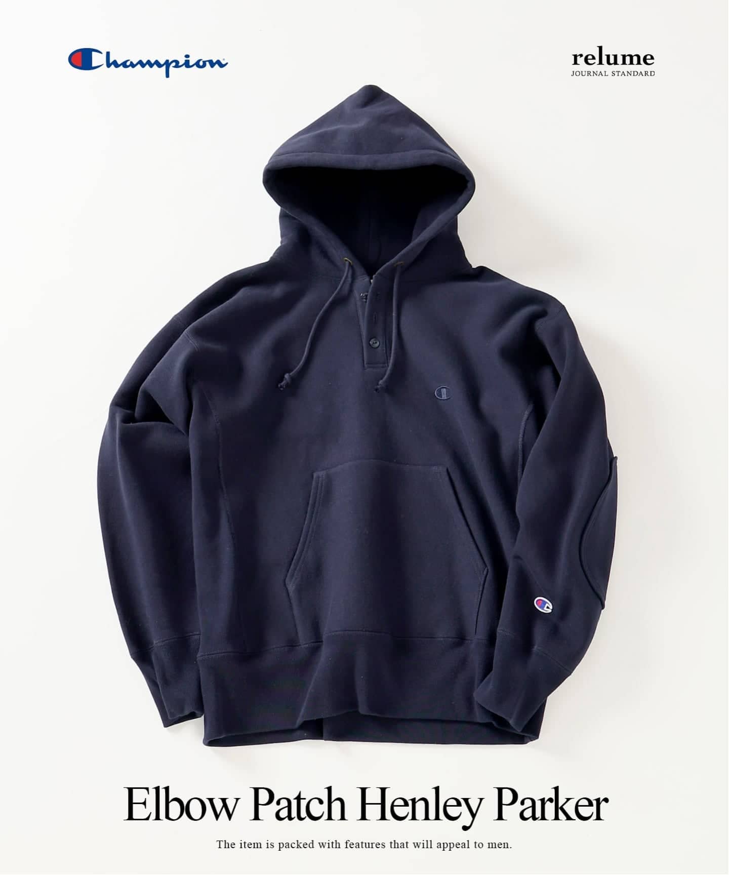 JOURNAL STANDARD relume｜ジャーナルスタンダード レリュームの