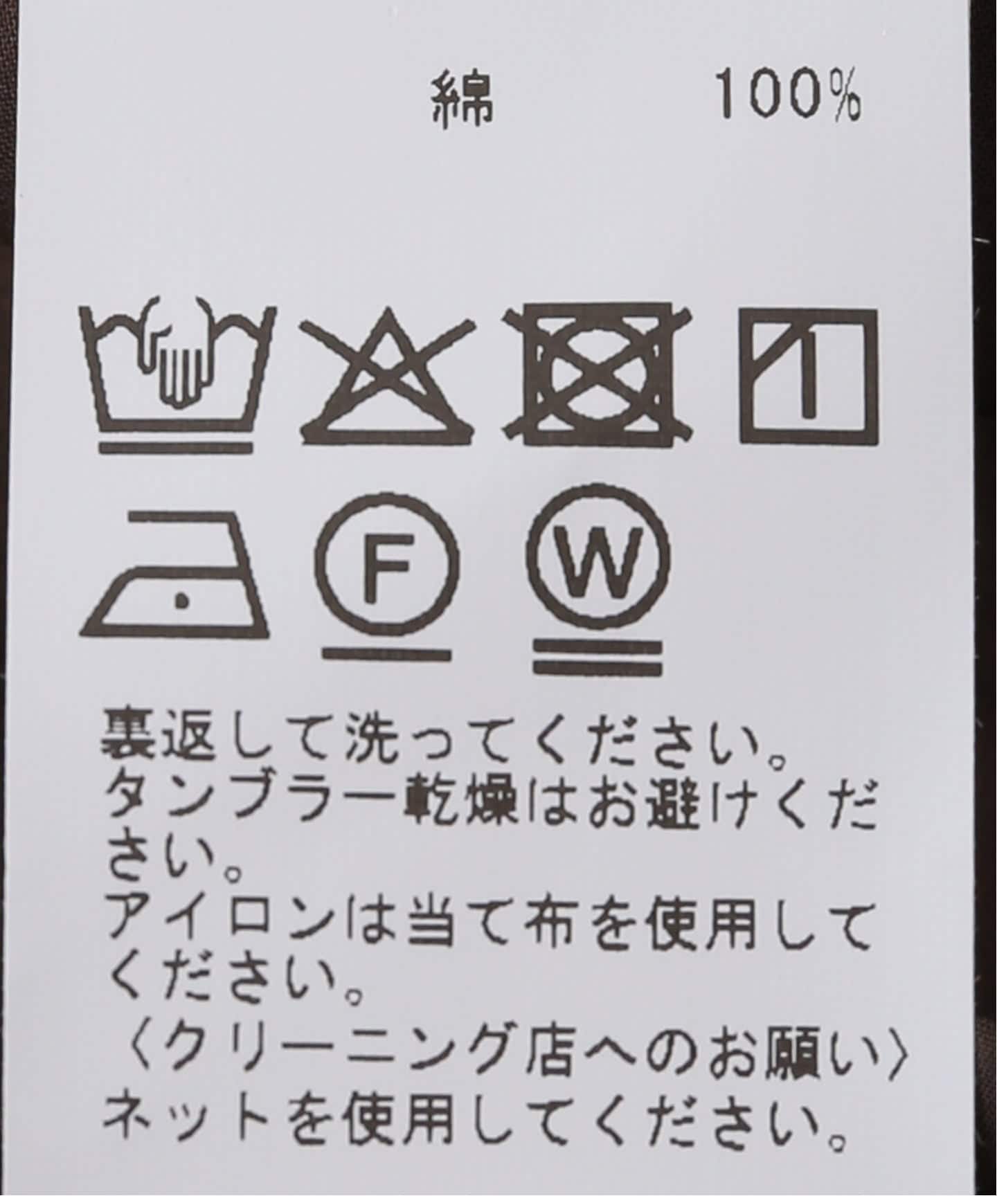 BASERANGE/ベースレンジ】MIA TOP / TSMI-PO-AU25（シャツ／ブラウス