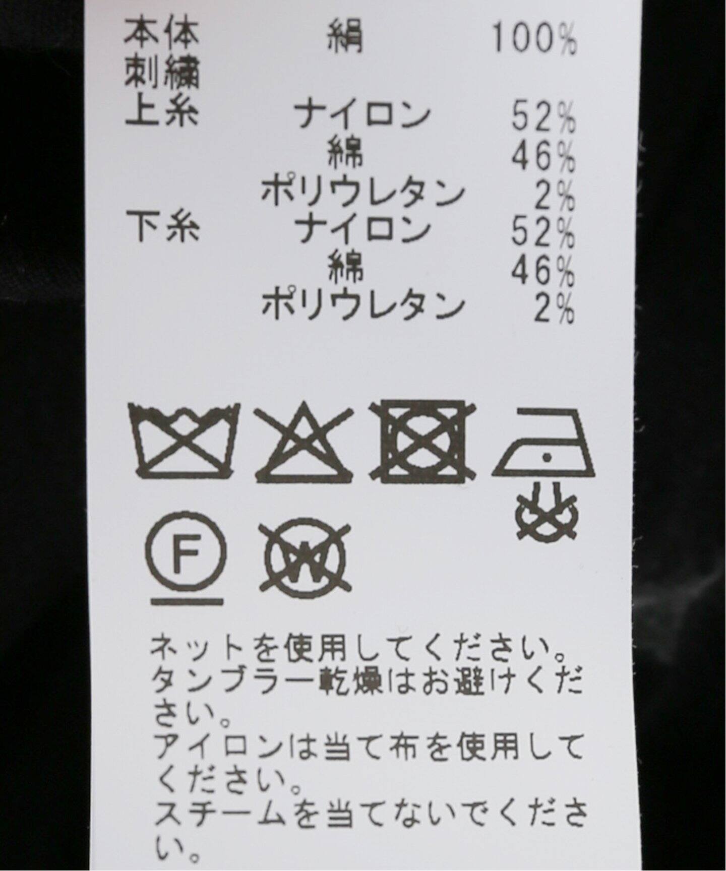 BASERANGE/ベースレンジ】CHAIN APRON TOP / TOCHA-WS-SU25（Tシャツ