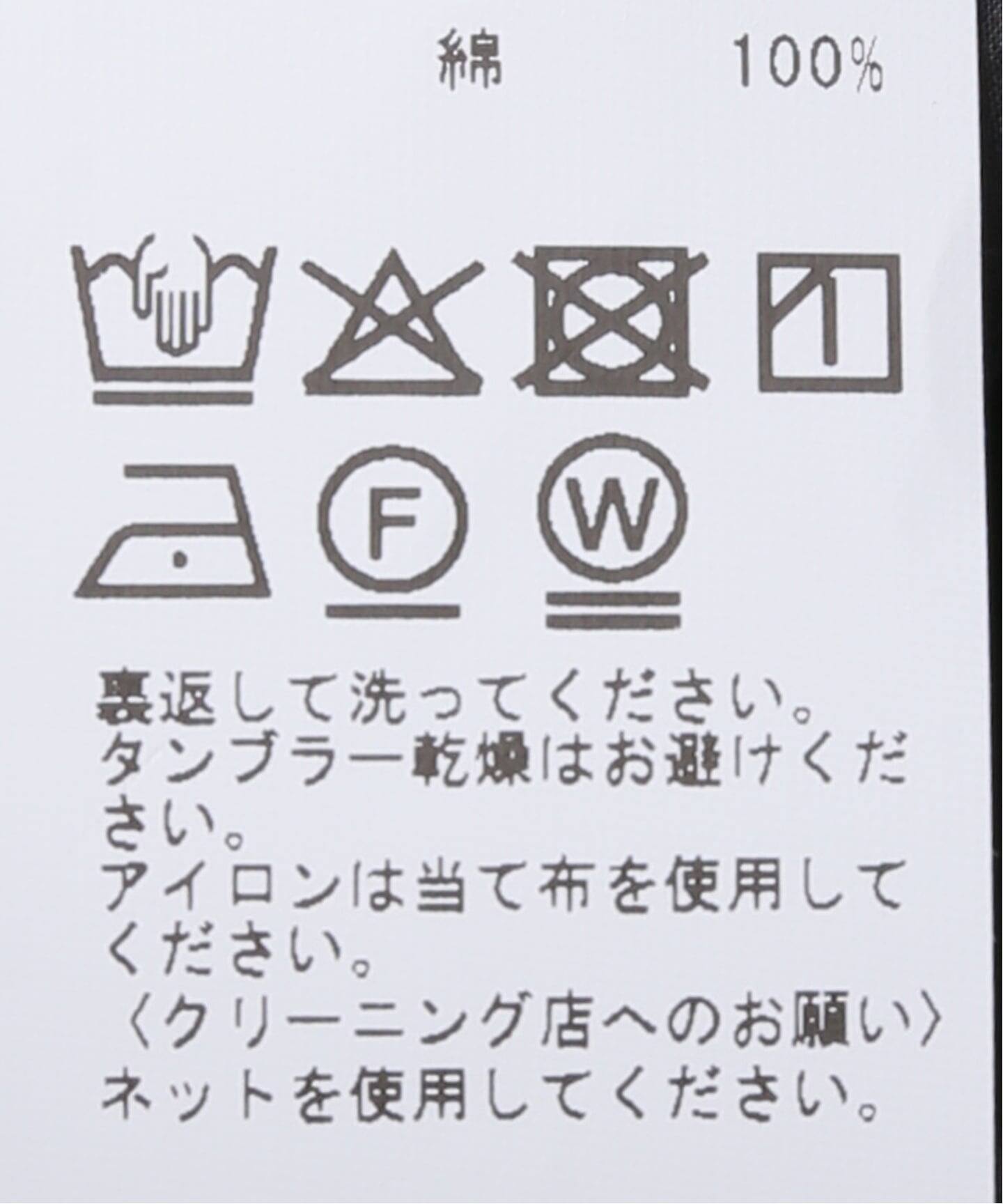 BASERANGE/ベースレンジ】SIMMON TOP / TSSI-PO-WI25（シャツ