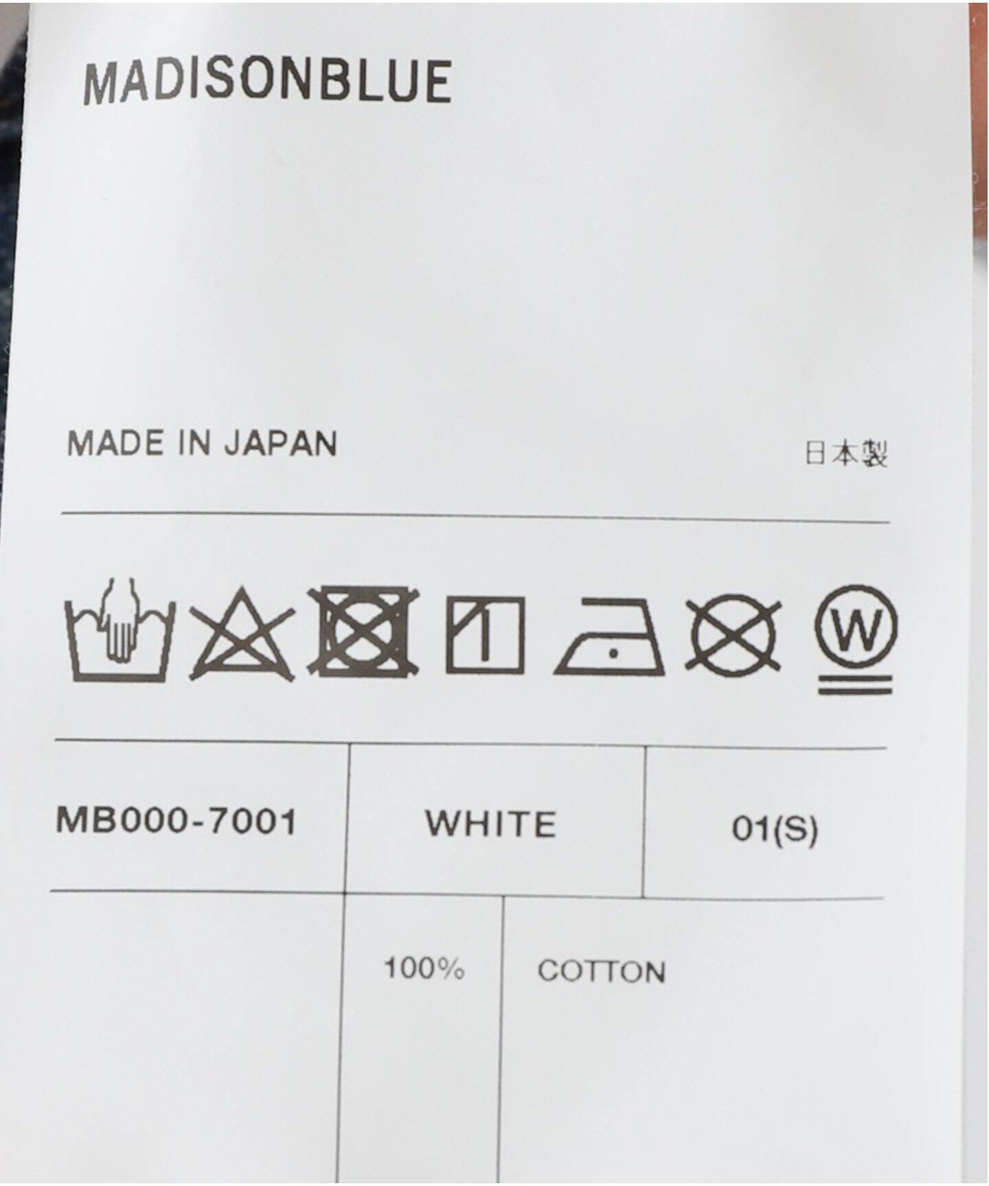 MADISONBLUE / マディソンブルー】HELLO TEE（Tシャツ／カットソー