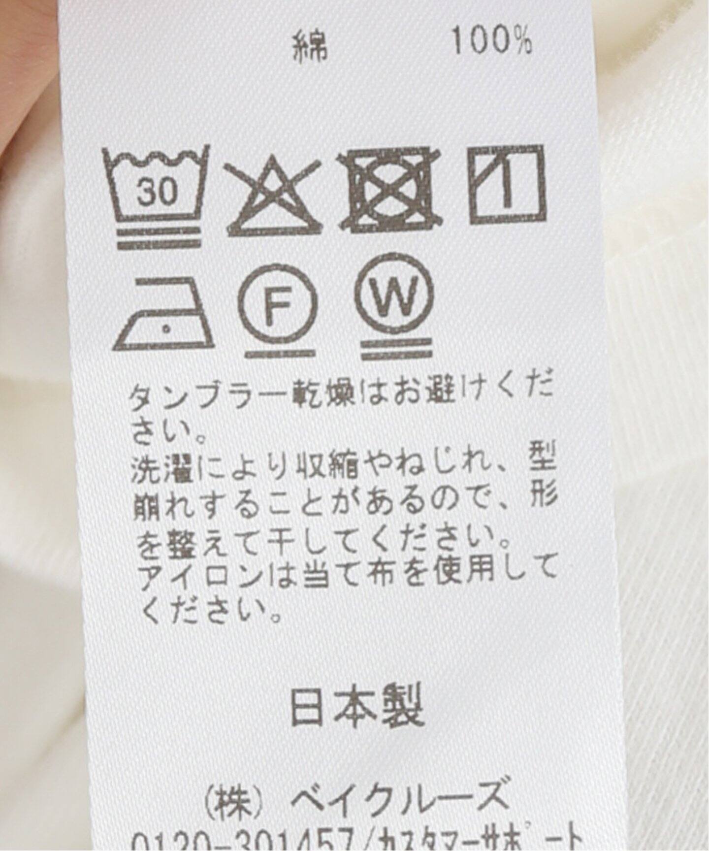 Gratifying Tシャツ（Tシャツ／カットソー）｜MUSE de Deuxieme Classe