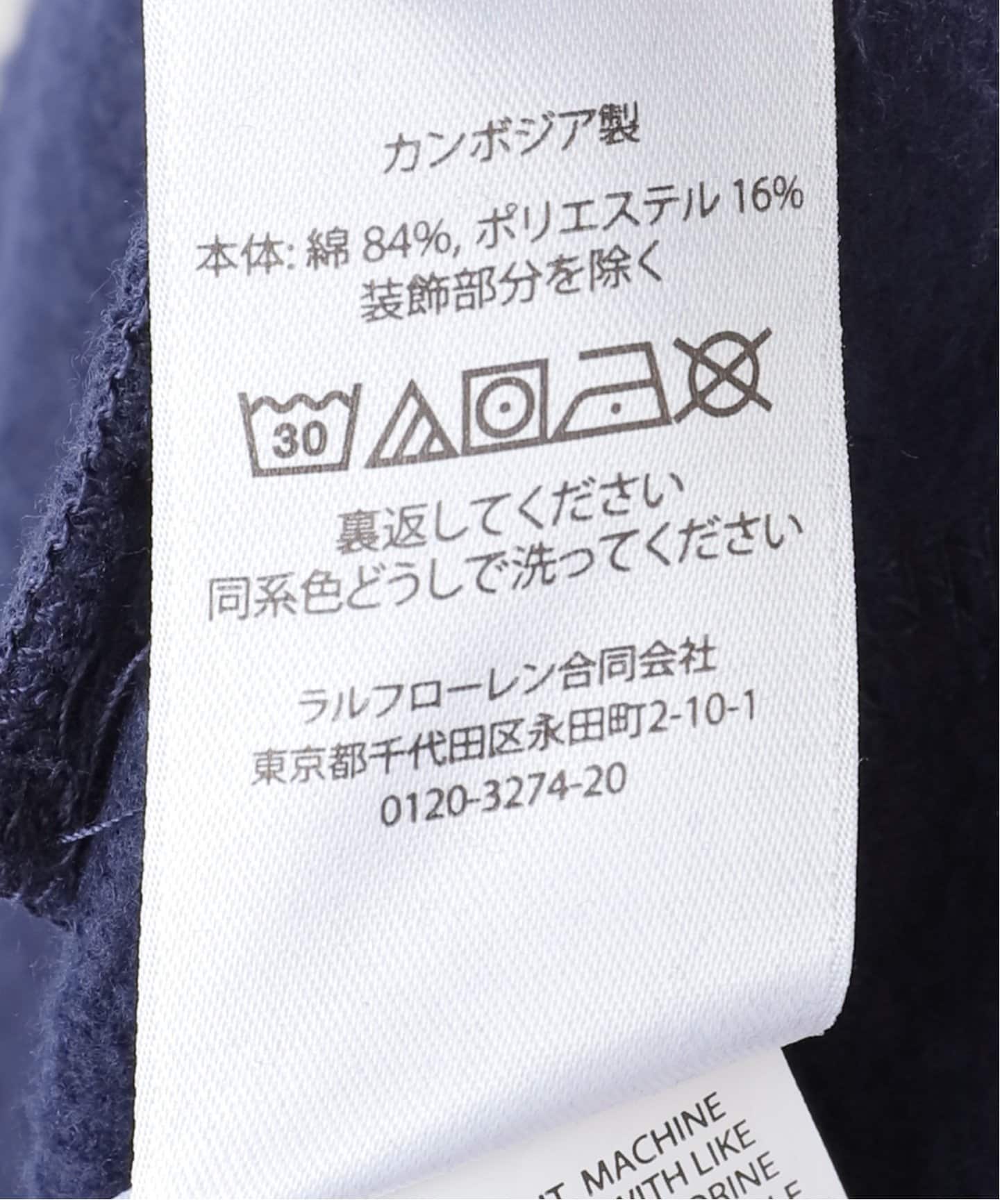 新品タグ付 MUSE【POLO RALPH LAUREN】P.R.L スウェット POLO RALPH LAUREN/ポロ ラルフ ローレン】P.R.L スウェット