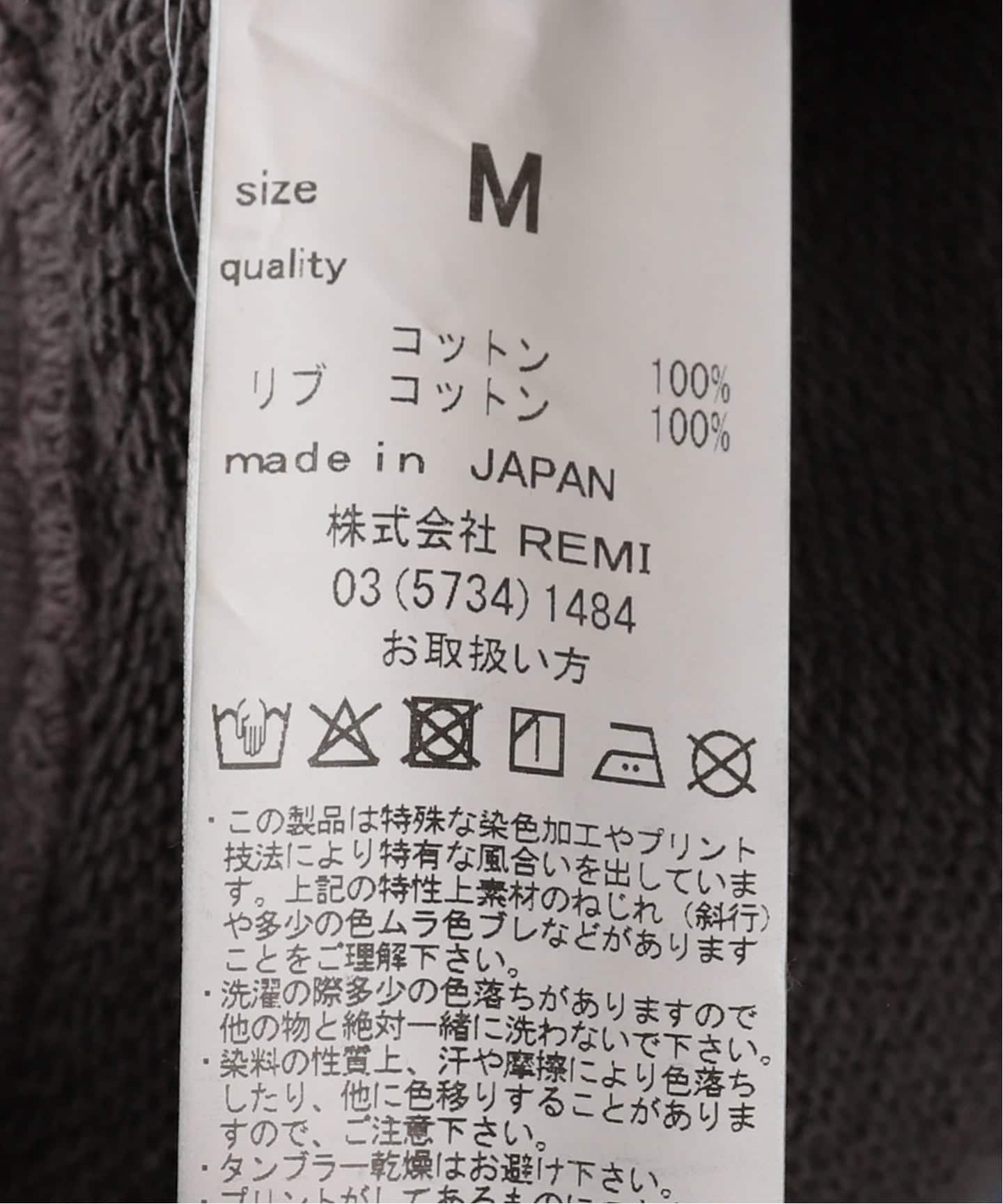 タグ付未使用★レミレリーフ × museドゥーズィエムクラス フーディ REMI RELIEF/レミレリーフ】LOGO フーディー（スウェット