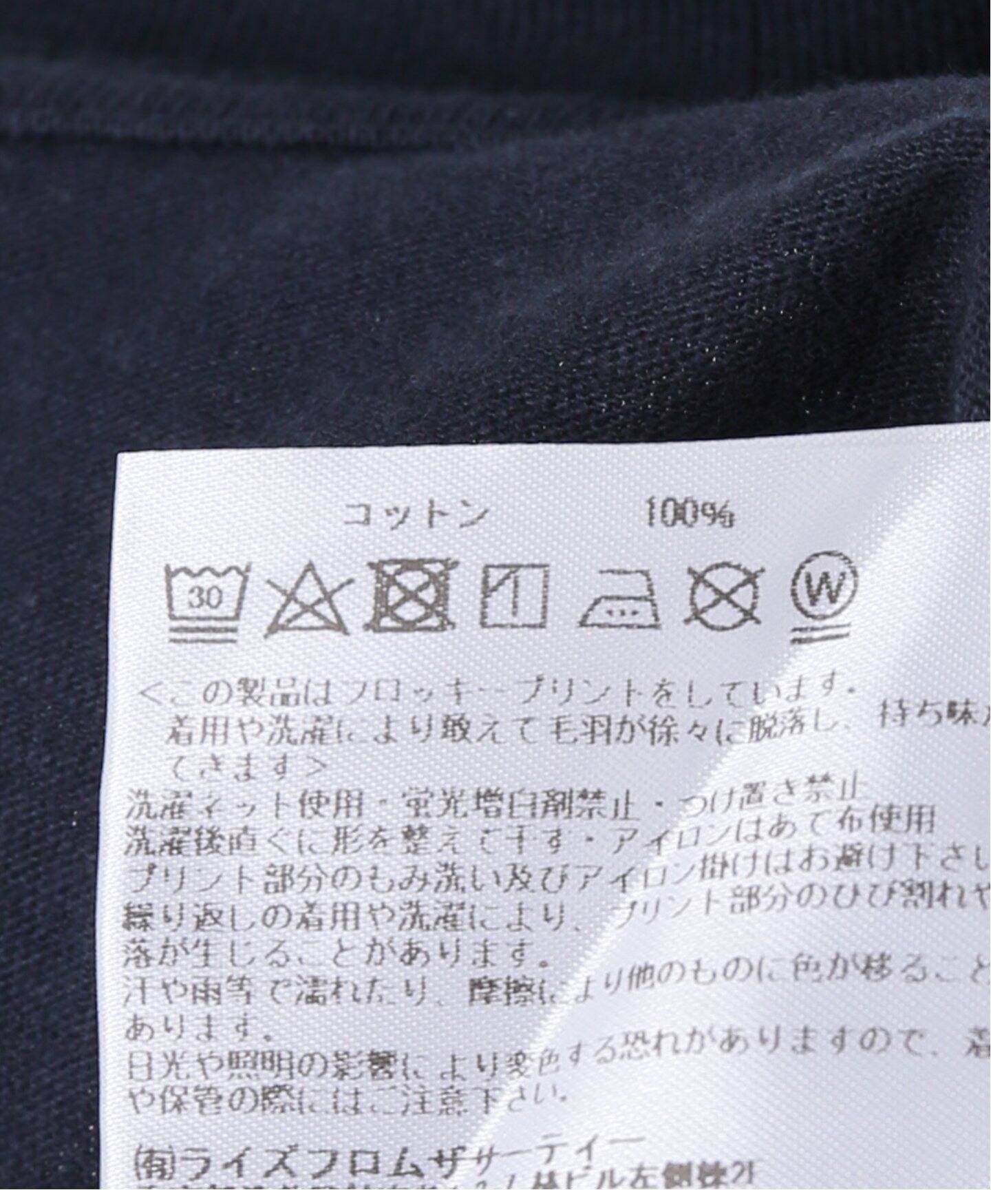 AMERICANA/アメリカーナ】 Graphic T-shirt（Tシャツ