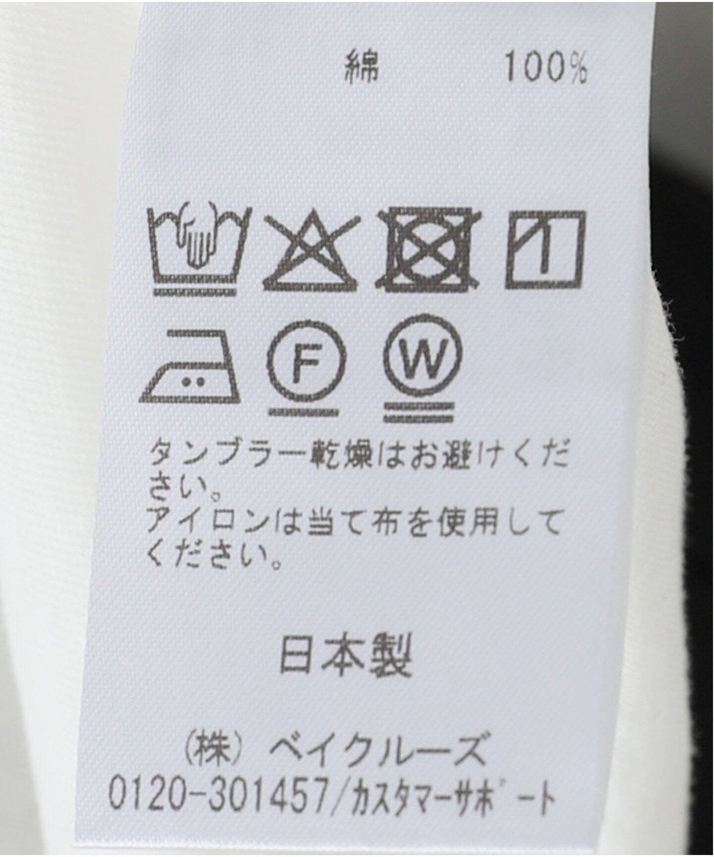 ラグランTシャツ（Tシャツ／カットソー）｜AP STUDIO（エーピー