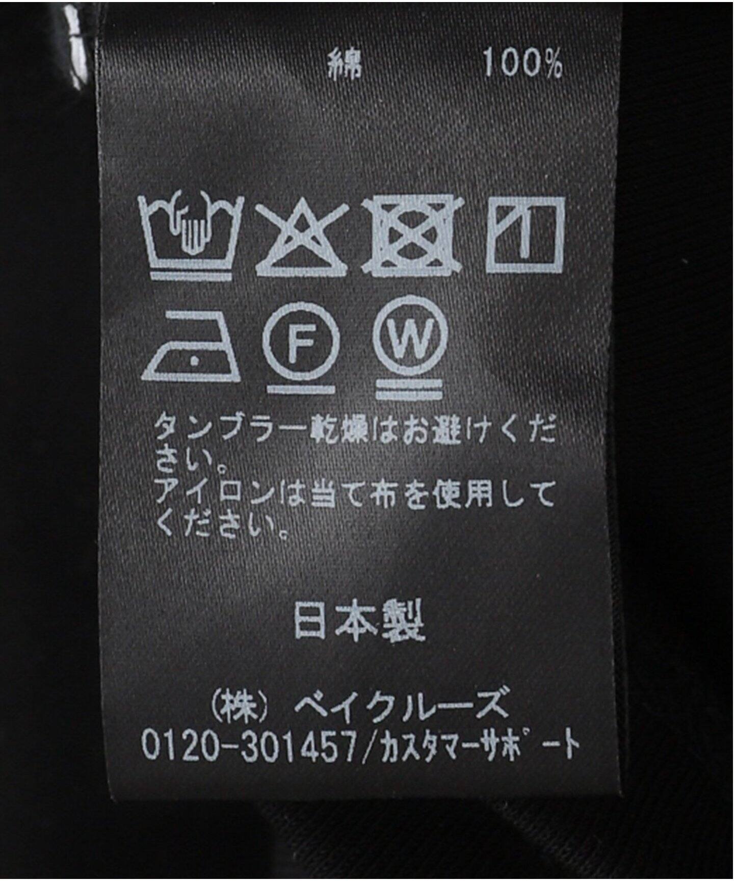 キャミソール（カップ付きインナー）｜AP STUDIO（エーピー