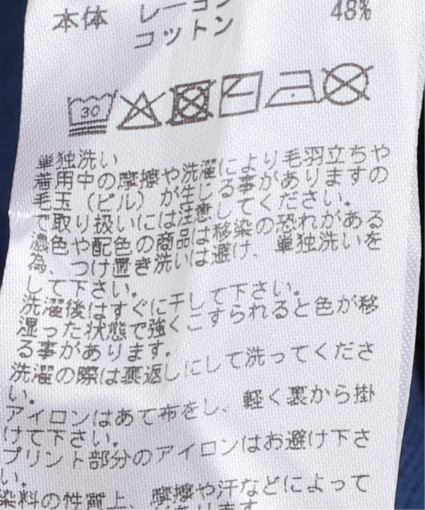 athletic wear MASON】別注レーヨンフットボールTシャツ（Tシャツ