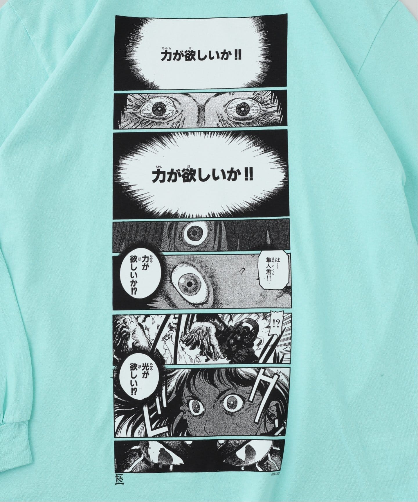 F-LAGSTUF-F/フラグスタフxARMS LS TEE3（Tシャツ／カットソー