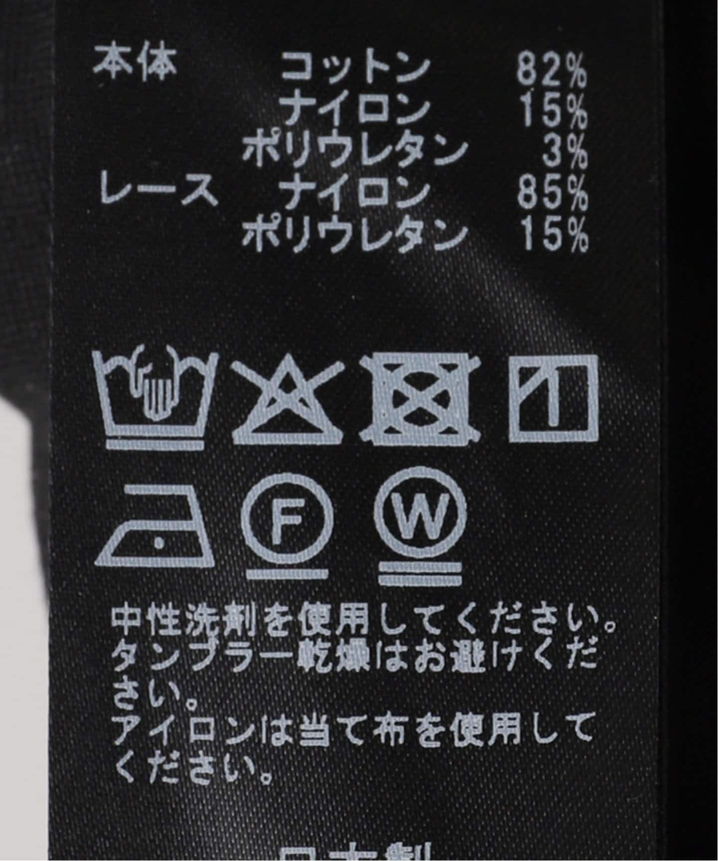追加》レーストリムキャミソール（キャミソール）｜EDIT.FOR