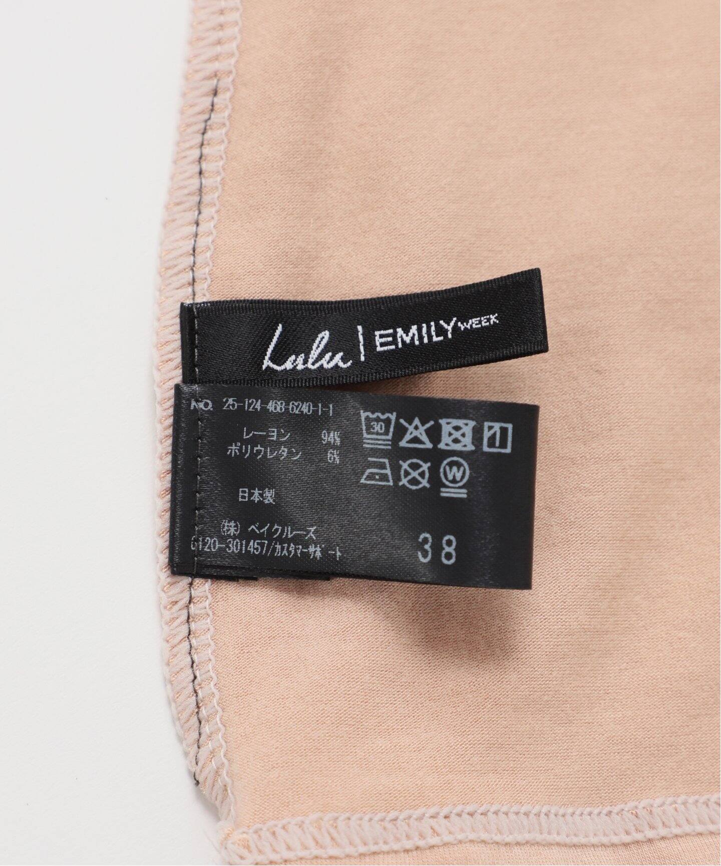 EDIT. FOR LULU × EMILY WEEK】バイカラーブラキャミソール