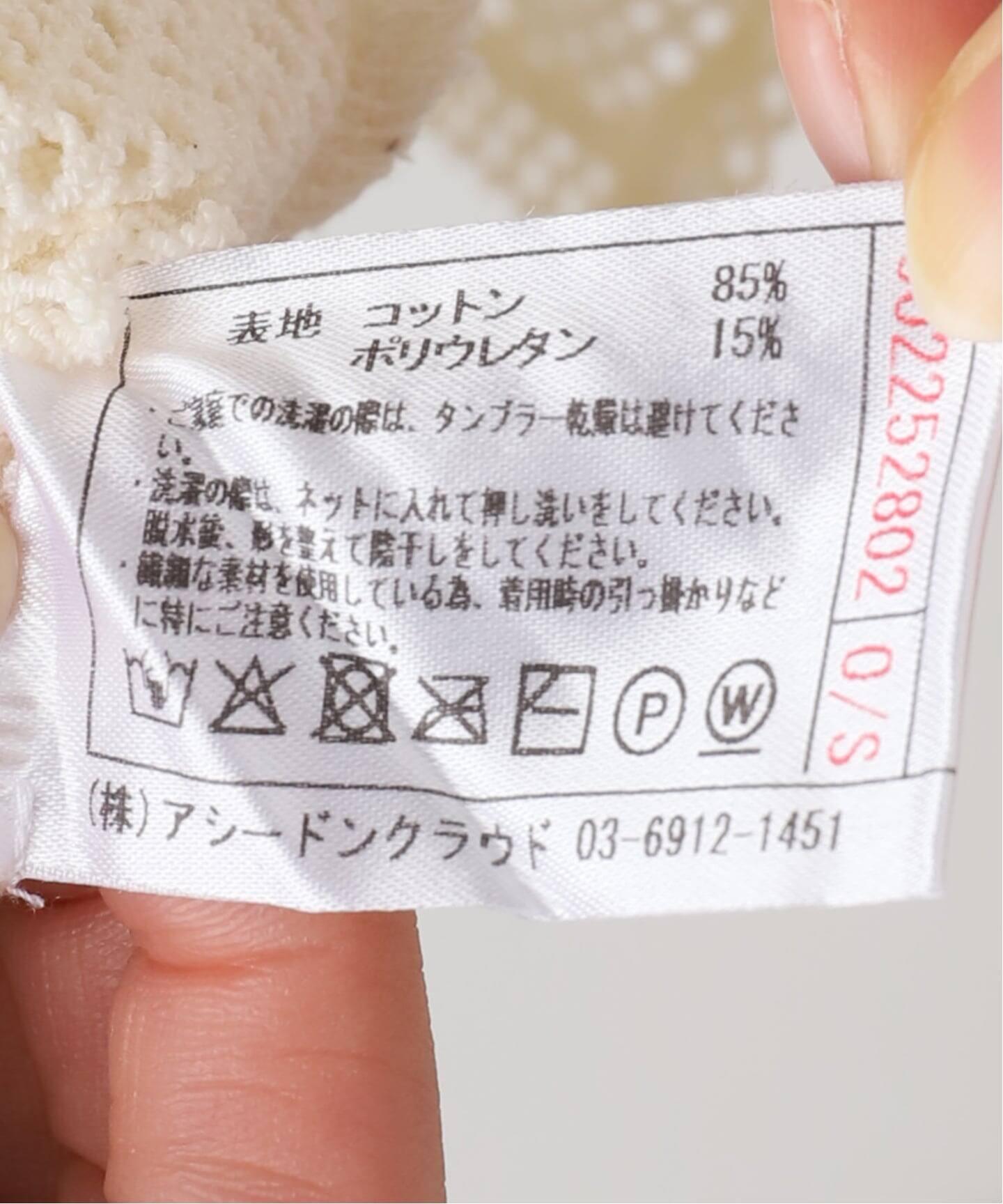 EUCHRONIA ユークロニア レースショートスリーブトップス 【試着のみ】 EUCHRONIA ユークロニア レーストップス - メルカリ