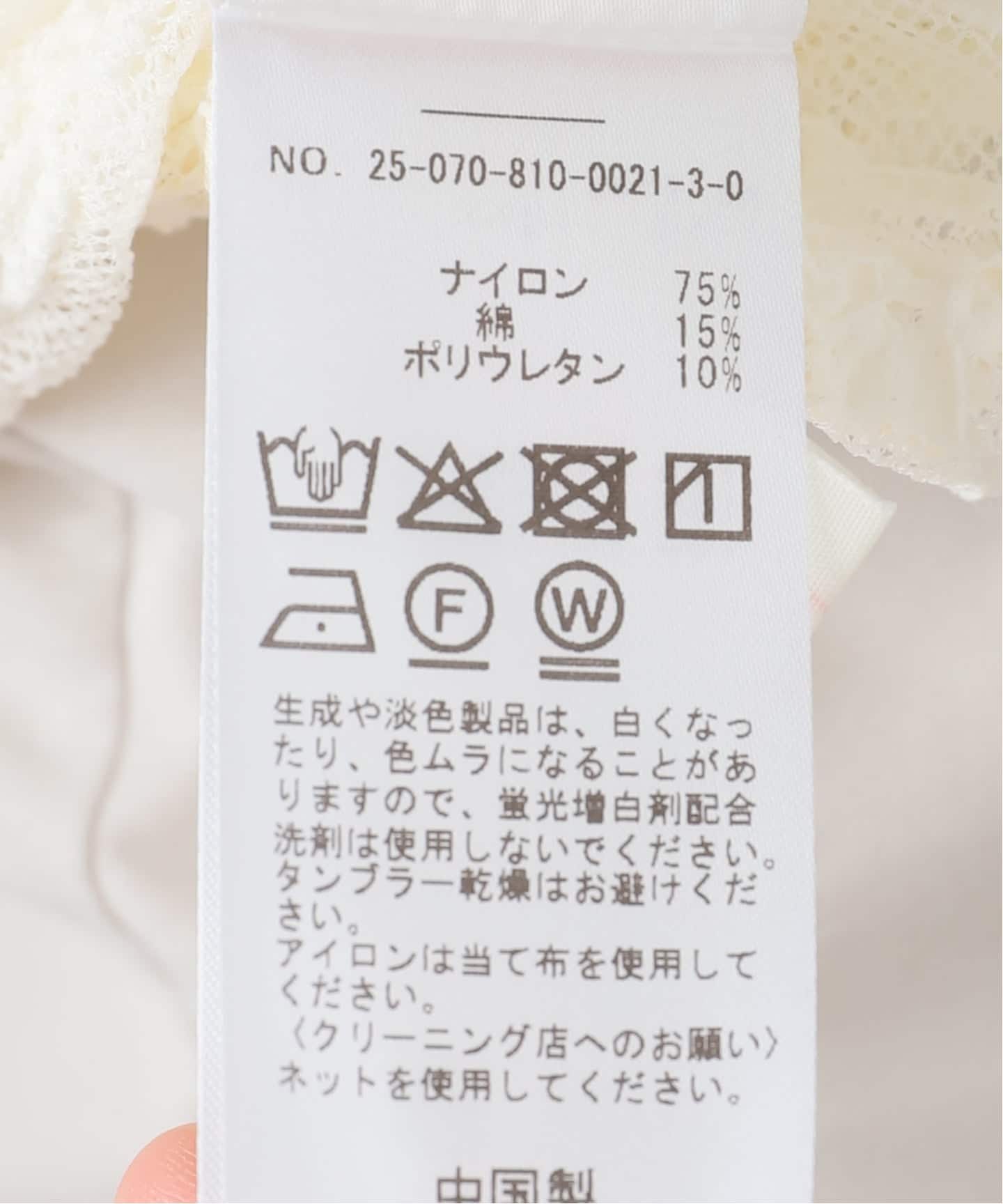 yuhan wang ユハンワン レースカッソトー YUHAN WANG/ユハン ワン】bow tie lace top（Tシャツ
