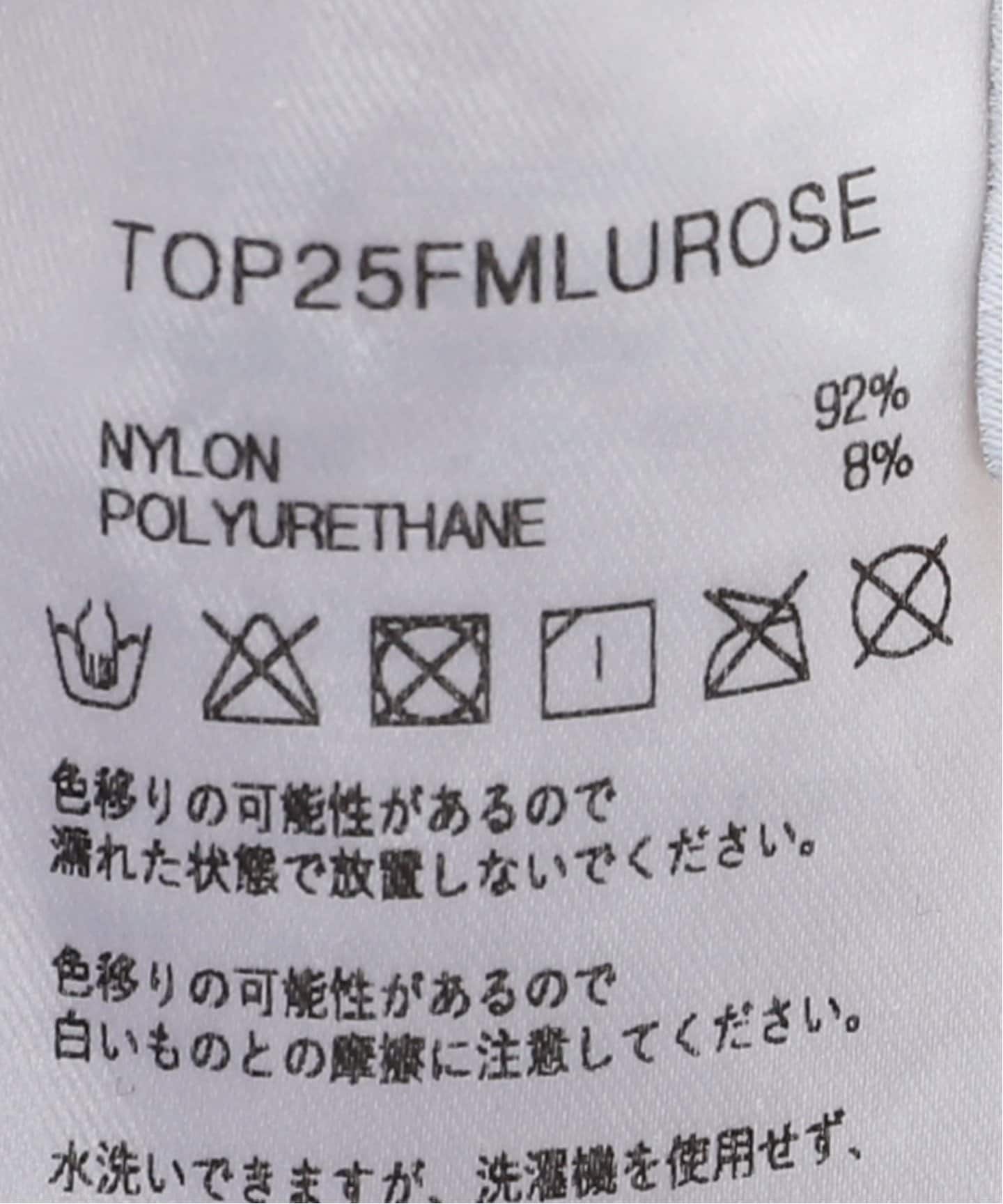 Foundry Mews for LULU】lace tops（Tシャツ／カットソー）｜EDIT.FOR