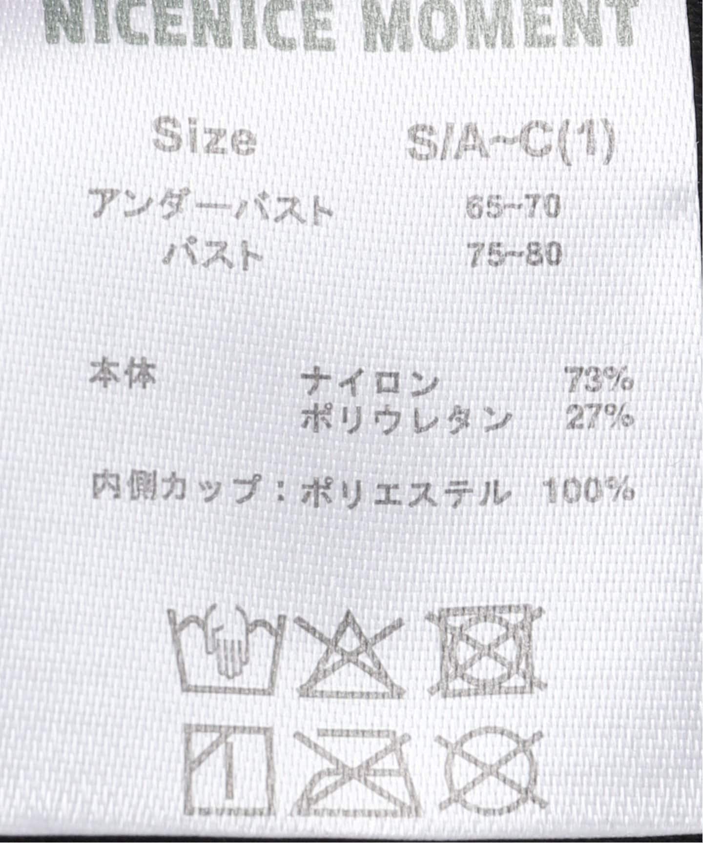NICENICE MOMENT/ナイスナイスモーメント LACE KNIT TOP