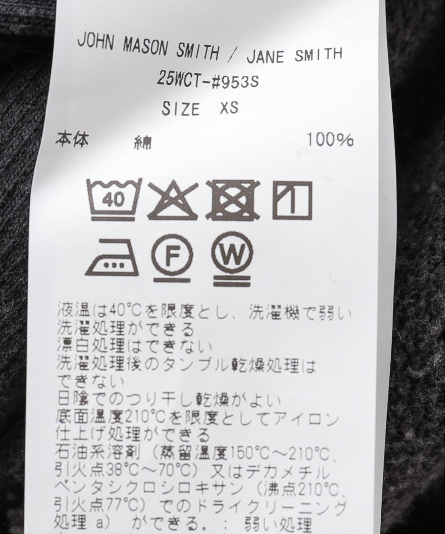 希少カラー JANE SMITH/ジェーンスミス SP ロゴ スウェット 希少カラー JANE SMITH/ジェーンスミス SP ロゴ スウェット 希少