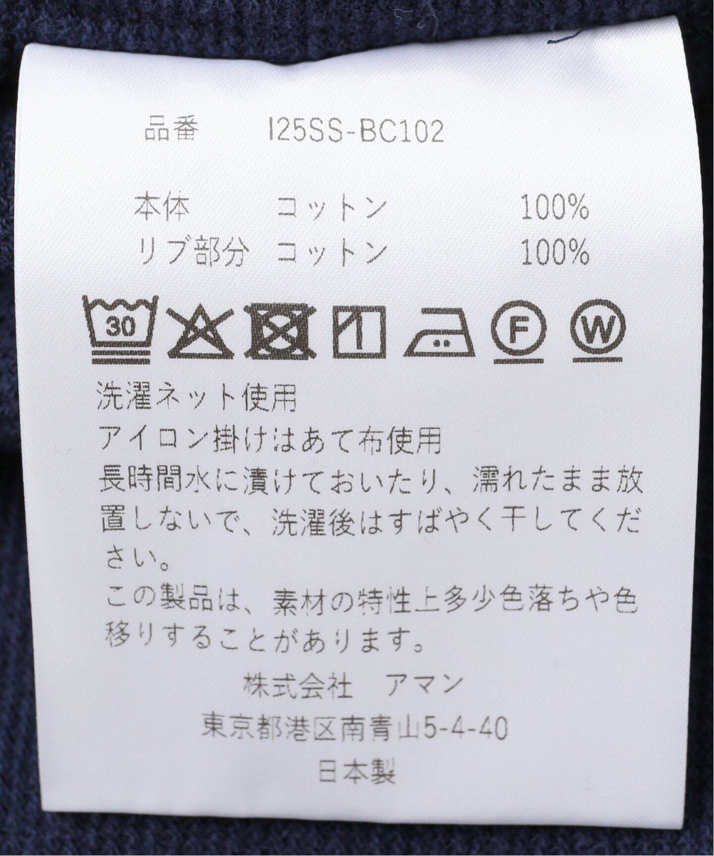 INSCRIRE/アンスクリア Big Polo Shirt ポロシャツ I25SS-BC102