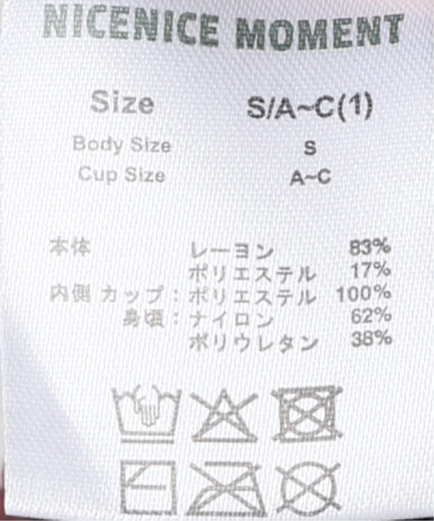 NICENICE MOMENT/ナイスナイスモーメント OPEN SHOULDER SHELL トップ