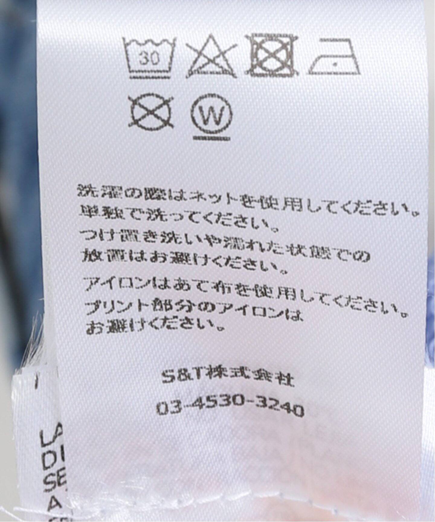 新品IENAで購入　バウムウンドヘルガーデン　ロゴTシャツ BAUM UND PFERDGARTEN/バウム ウンド ヘルガーデン】PRE JALI