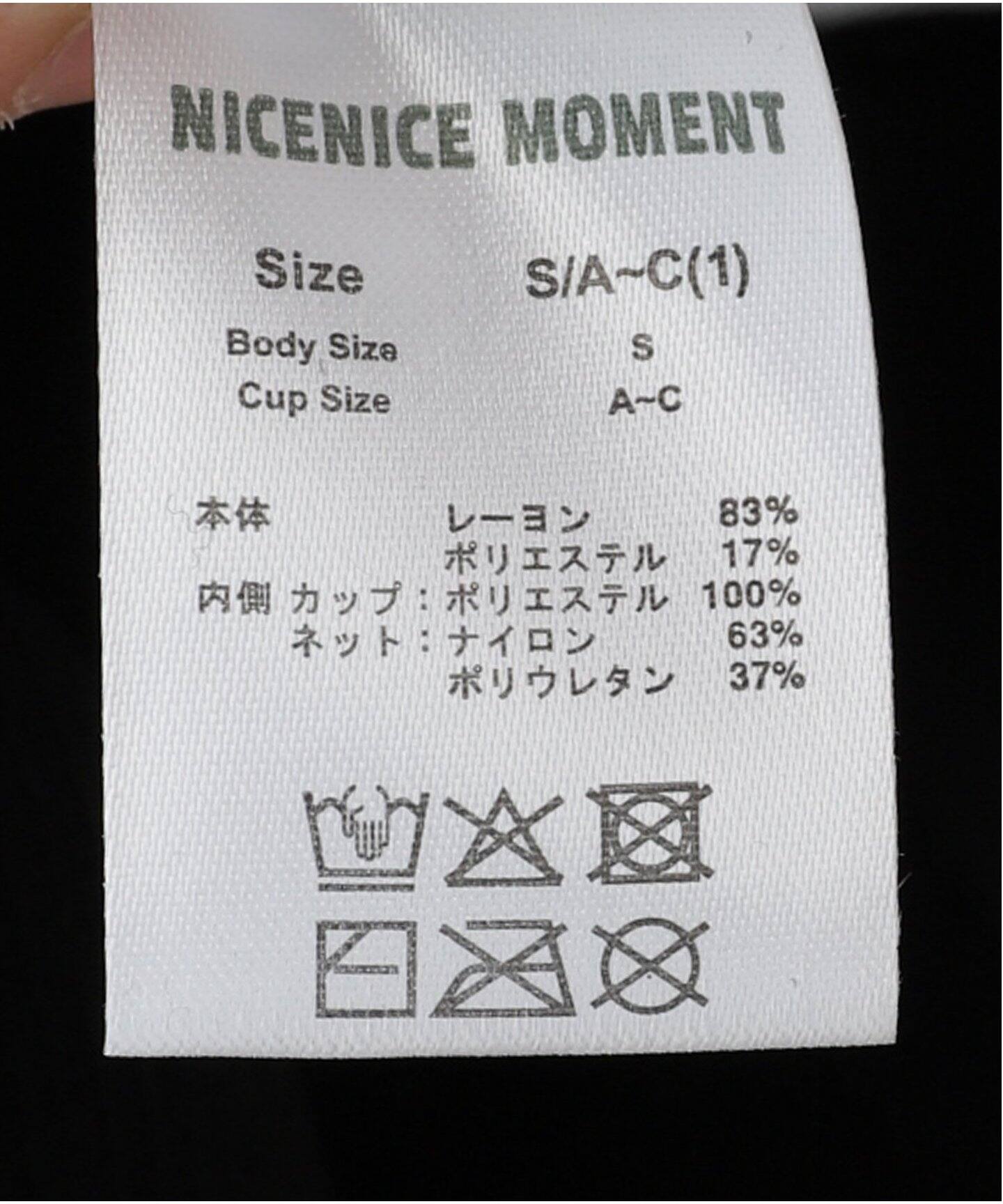 NICENICE MOMENT/ナイスナイスモーメント KNIT BANDEAU（カップ付き