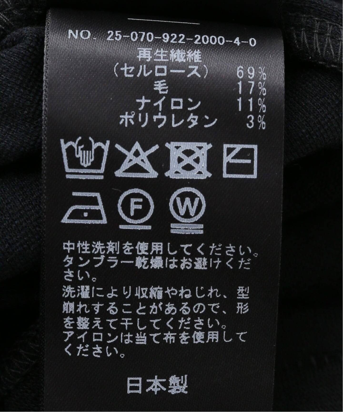 Wool drape longTシャツ（Tシャツ／カットソー）｜Plage（プラージュ