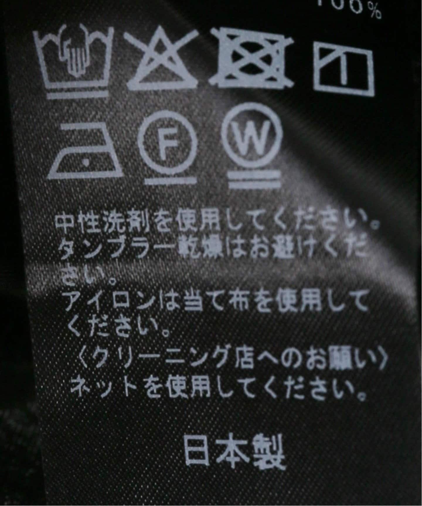DESIGN TUCK Tシャツ（Tシャツ／カットソー）｜Plage（プラージュ）の
