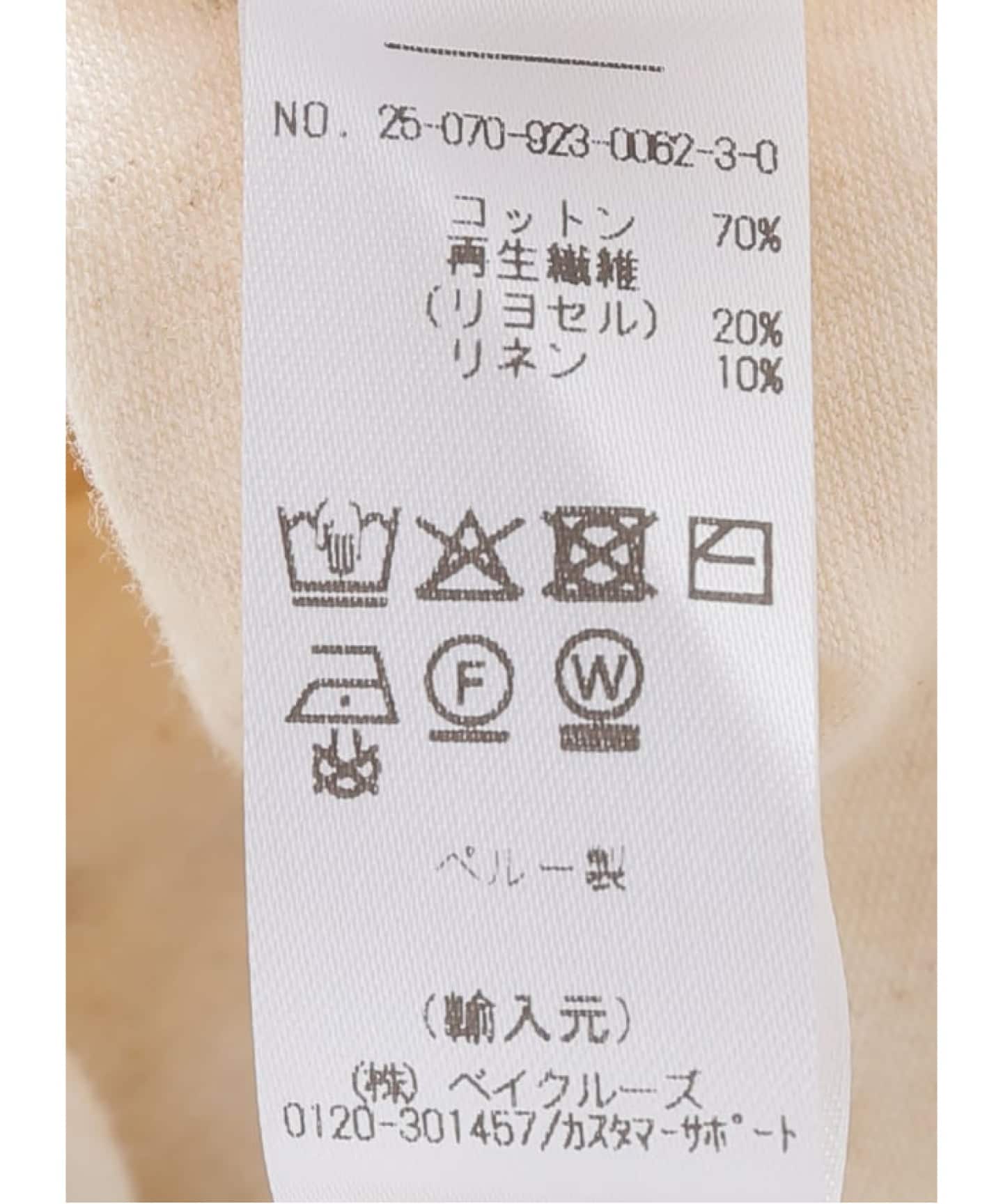 plage LAUREN MANOOGIAN ベージュ長袖Tシャツ plage LAUREN MANOOGIAN ベージュ長袖Tシャツ plage LAUREN