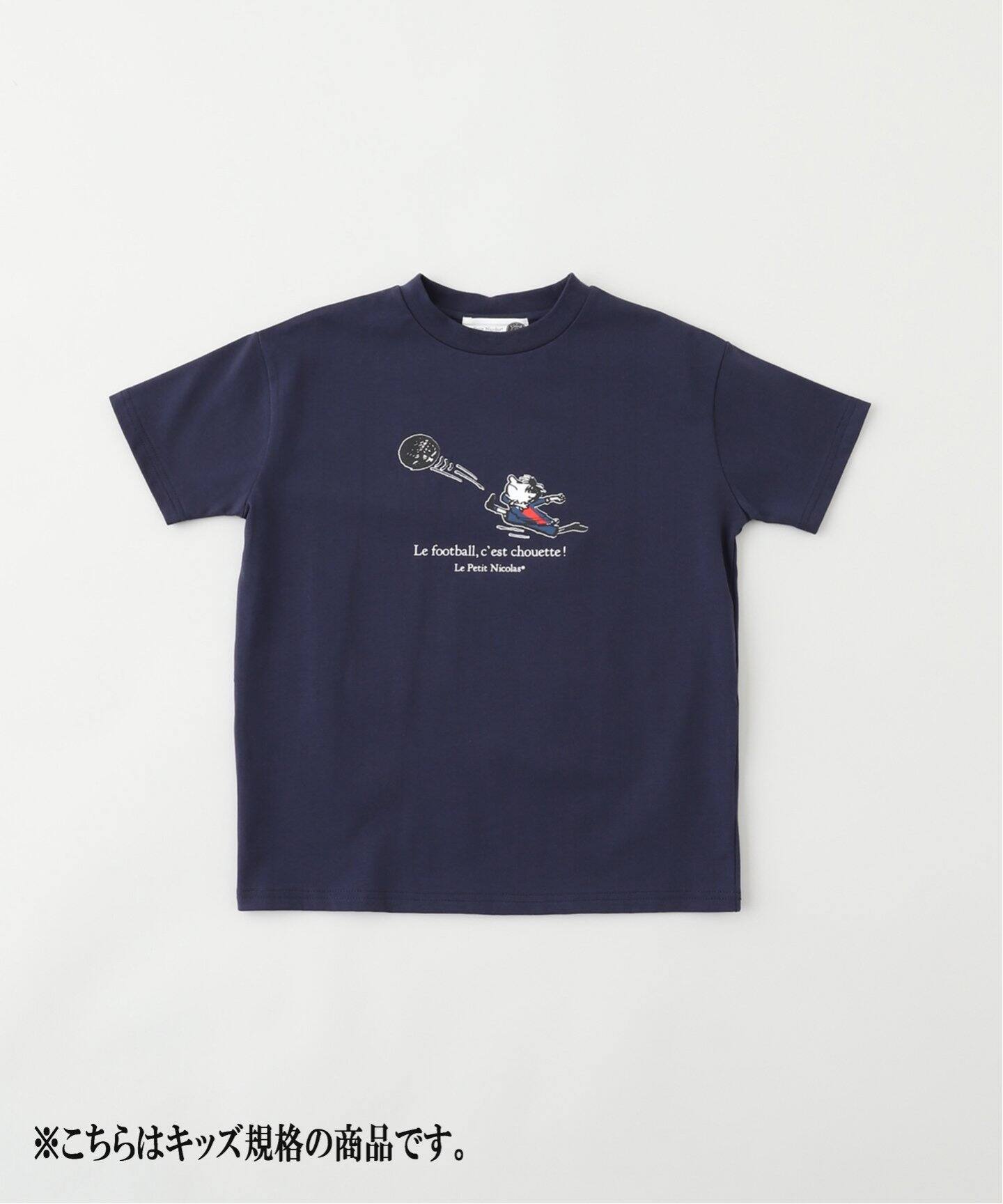 パリ・サンジェルマン x ジョーダン ボクシー キャラクター T