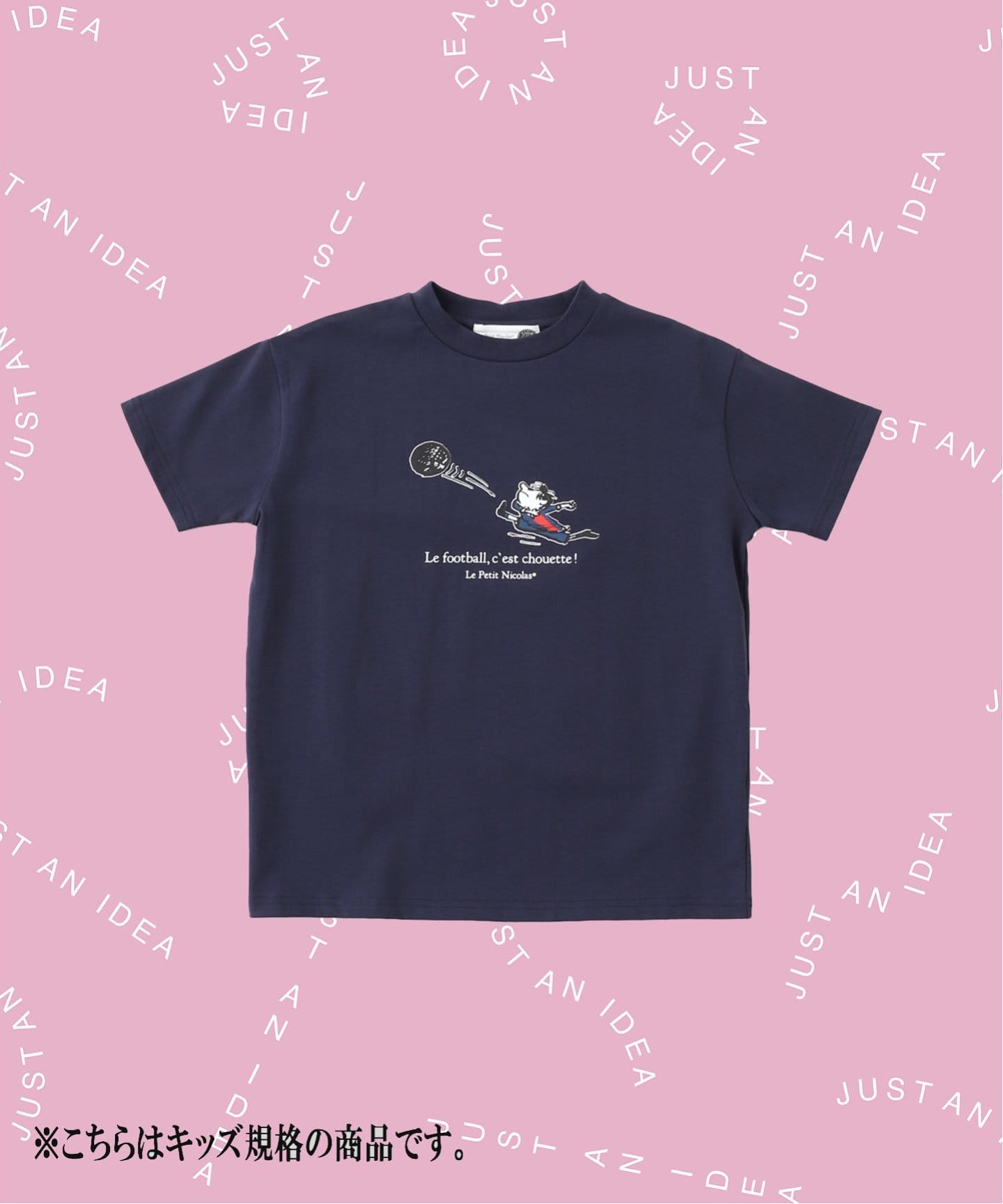 Shop Paris Saint-Germain Football Club Apparel & Merchandise