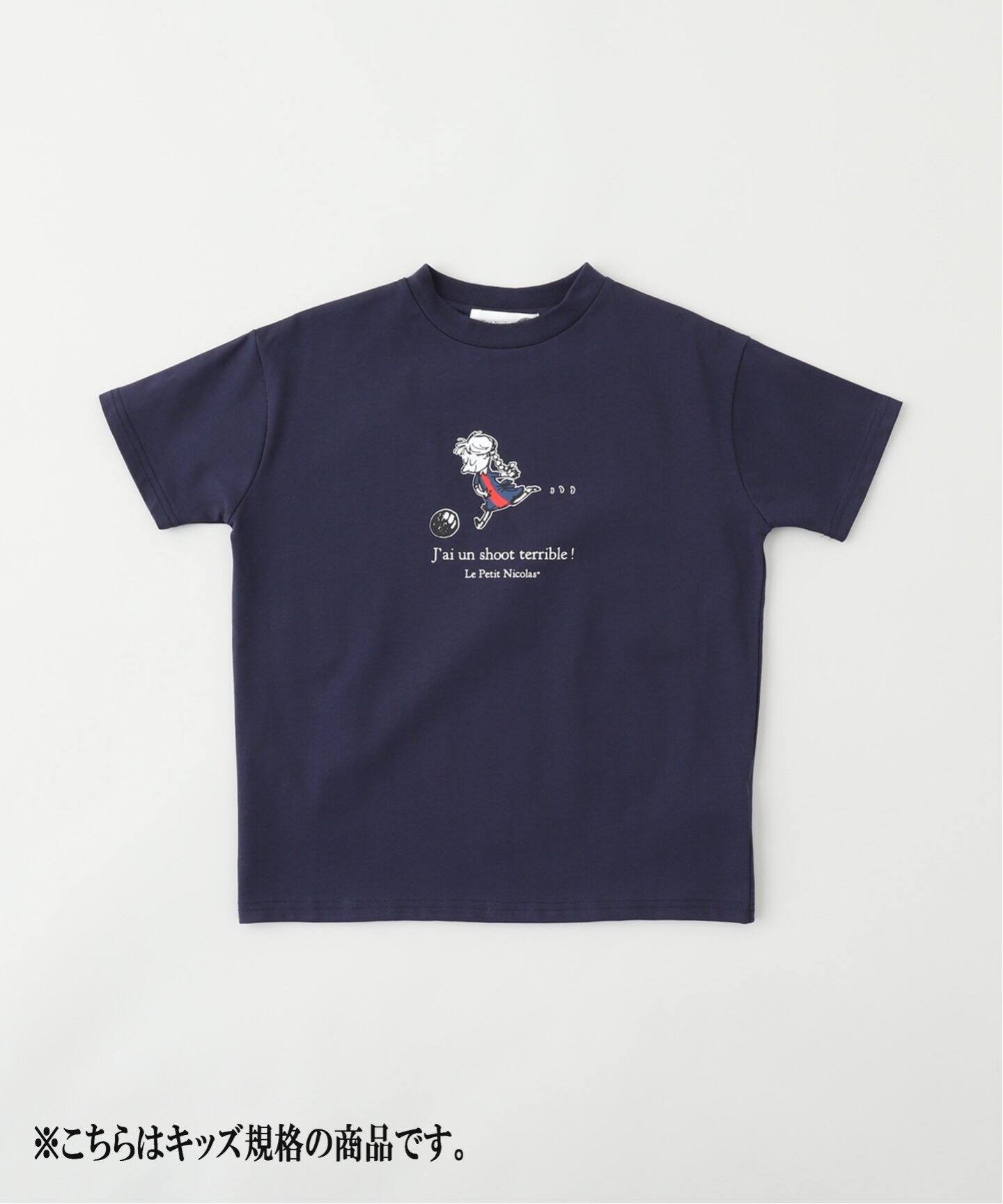 Le Petit Nicolas*PSG】TEE Terrible Shoot ※キッズサイズ（キッズ