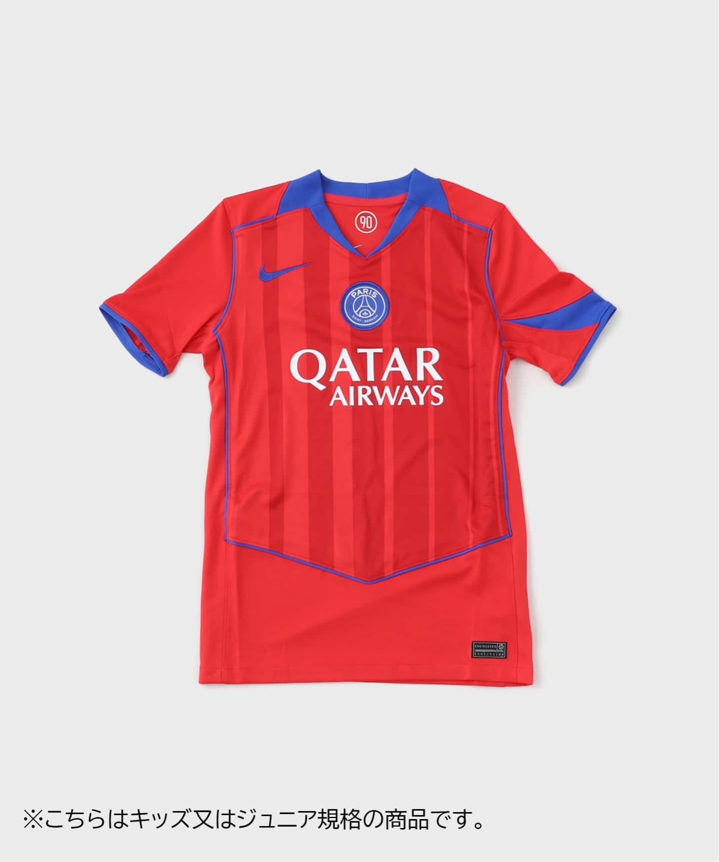 NIKE / ナイキ】PSG Y NK DF JSY SS STAD 3R HM4126- 680（キッズ