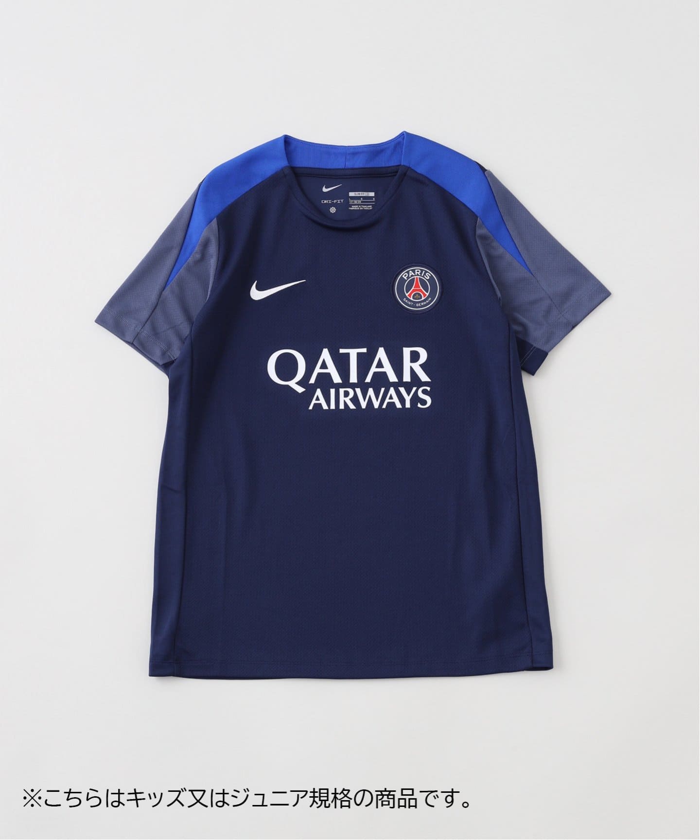 PSG Game Tee パリ限定 Paris Saint-Germain Shop, PSG Shop, Merch, PSG Shirts, Kits